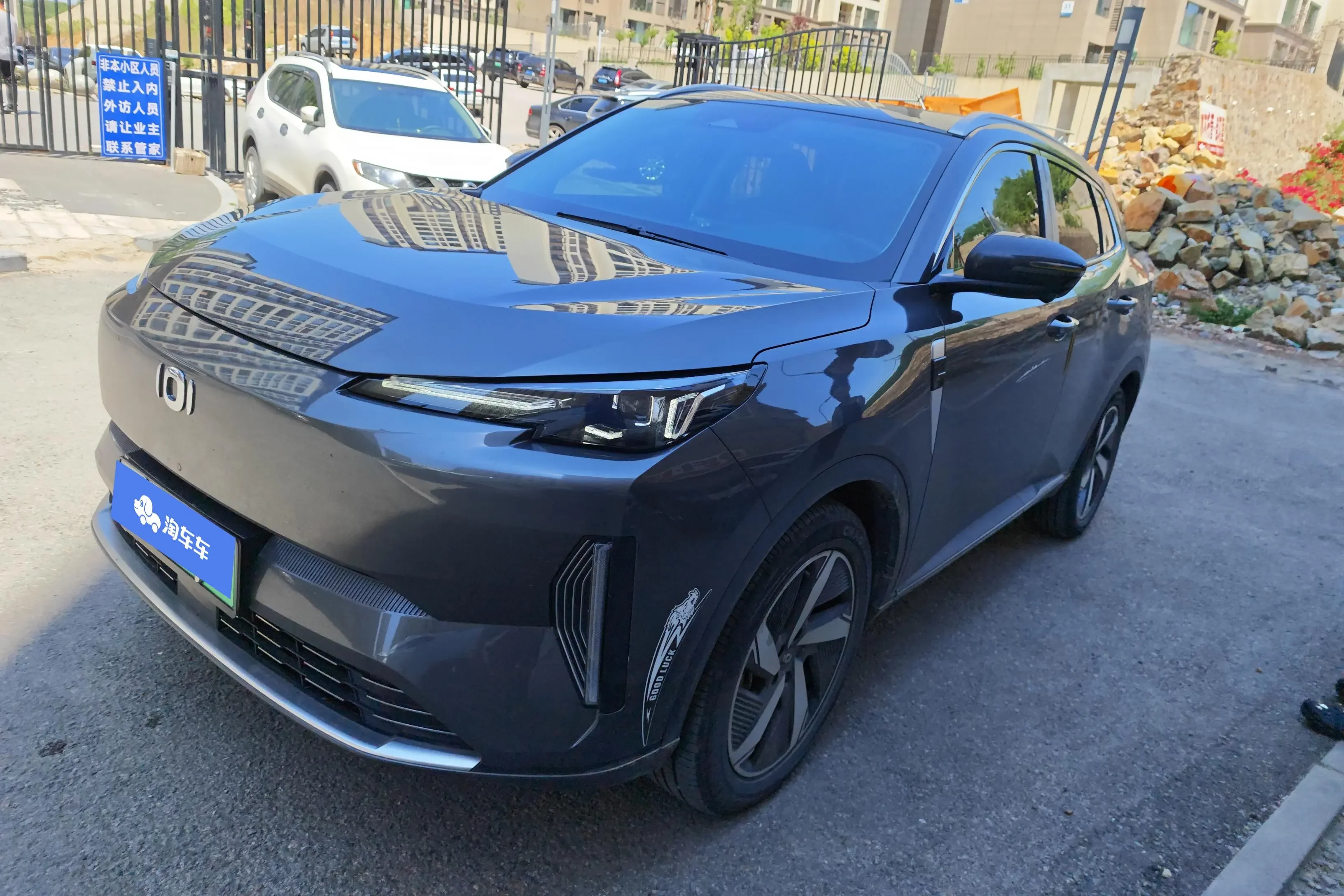 Changan Qiyuan Q05 Classic