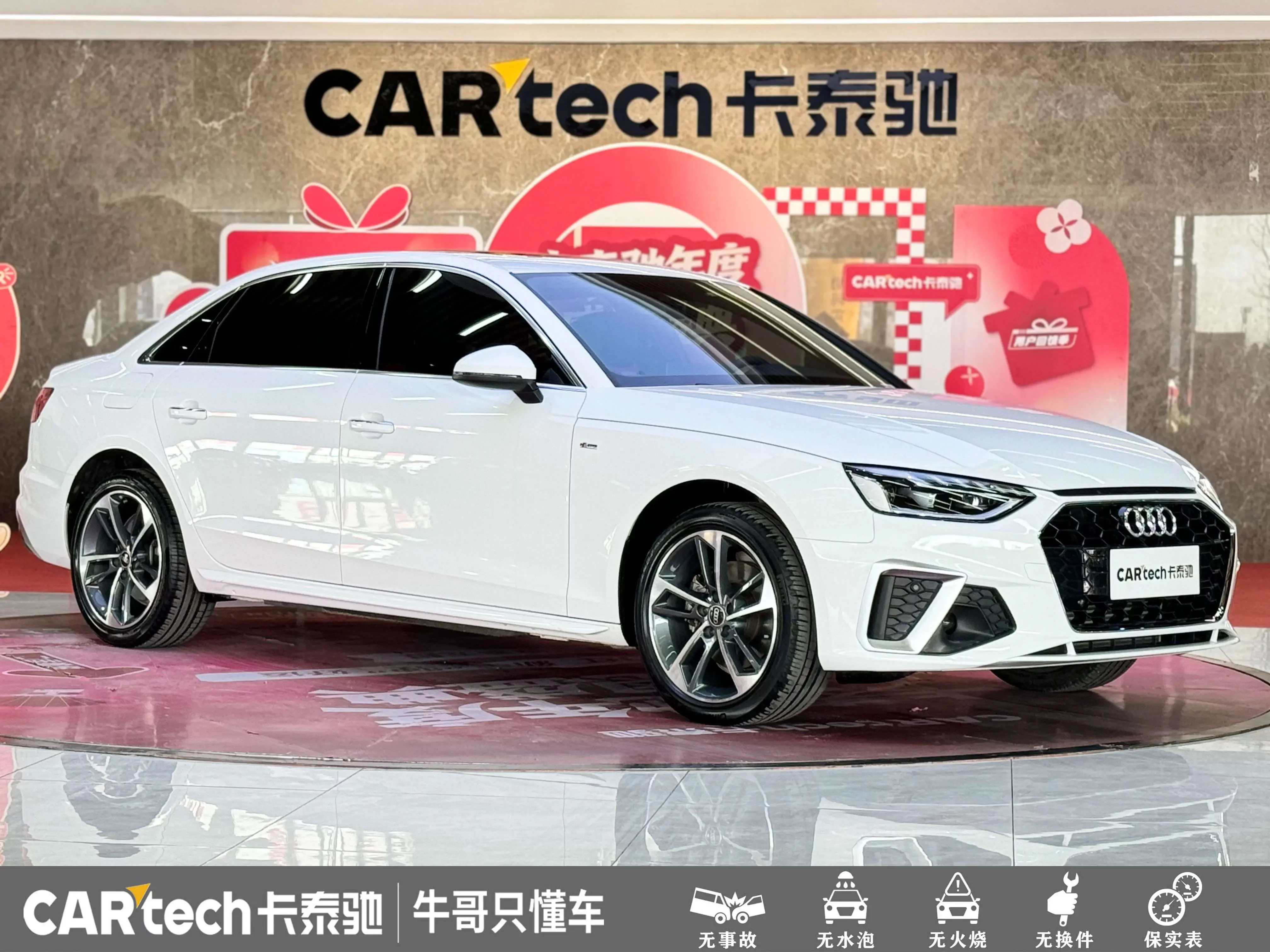 Audi A4L