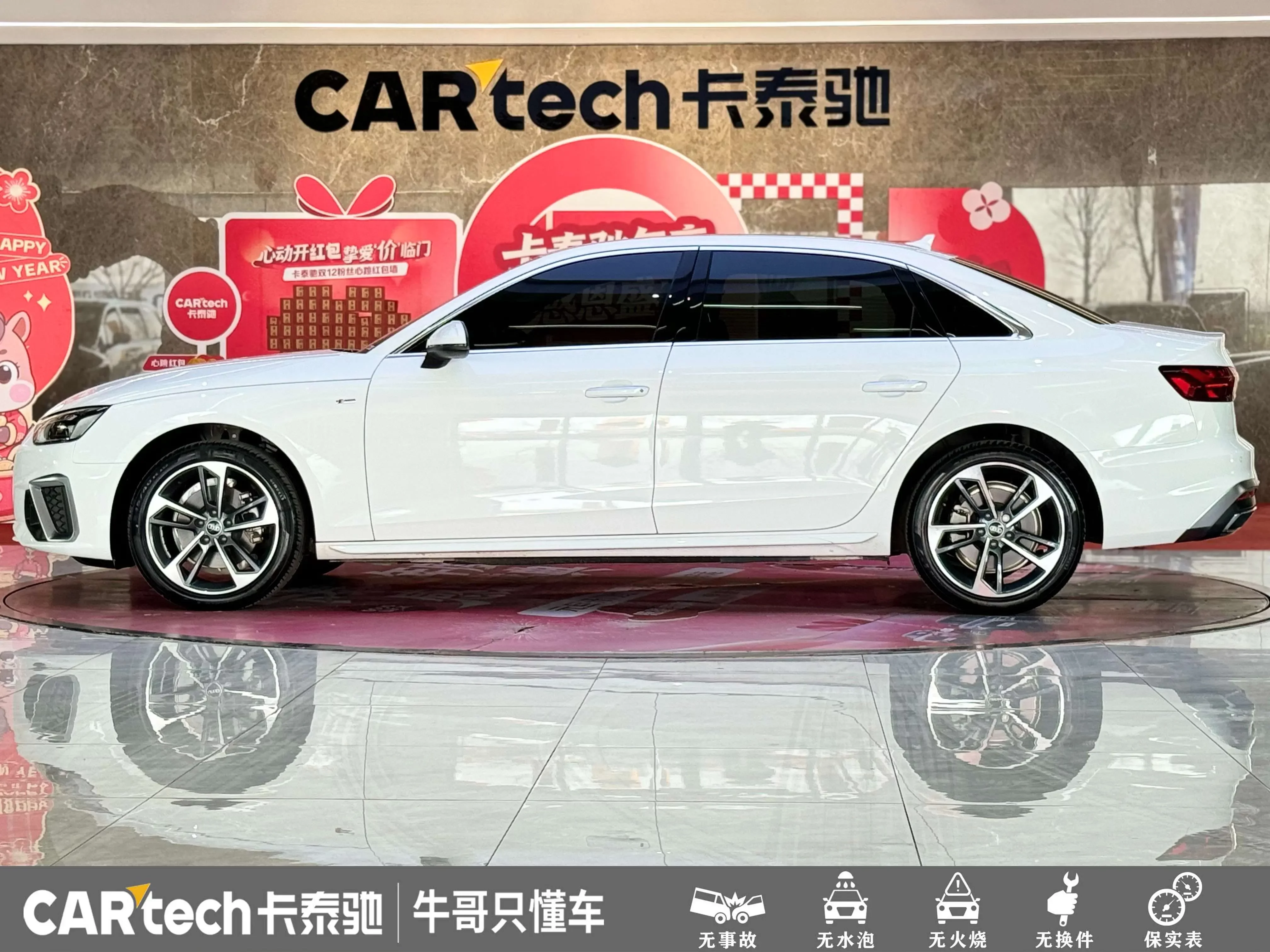 Audi A4L