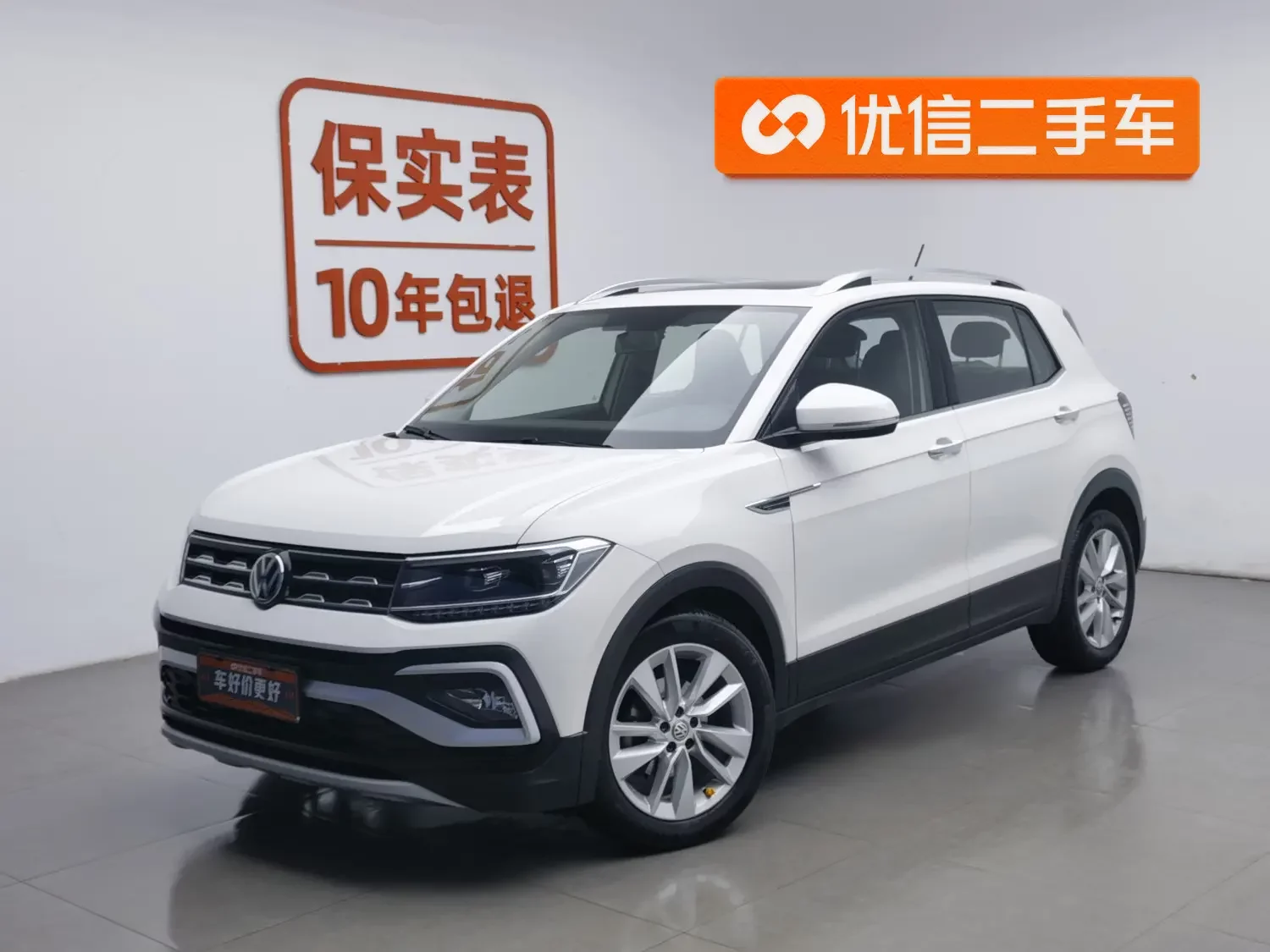 Volkswagen Tu Kai