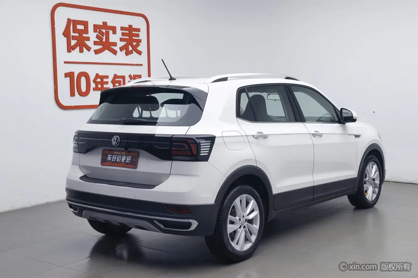 Volkswagen Tu Kai