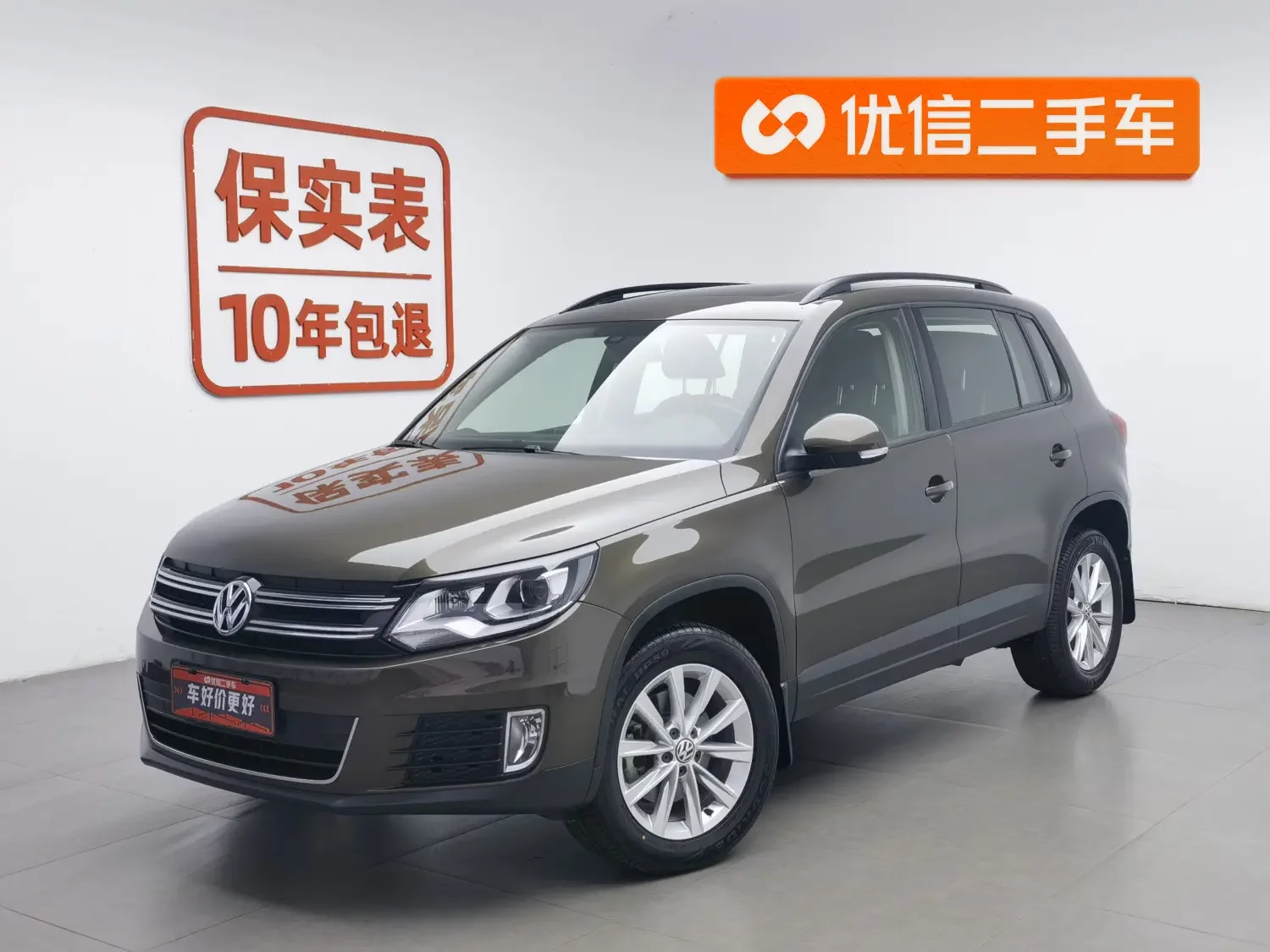 Volkswagen Tiguan (Tharu)