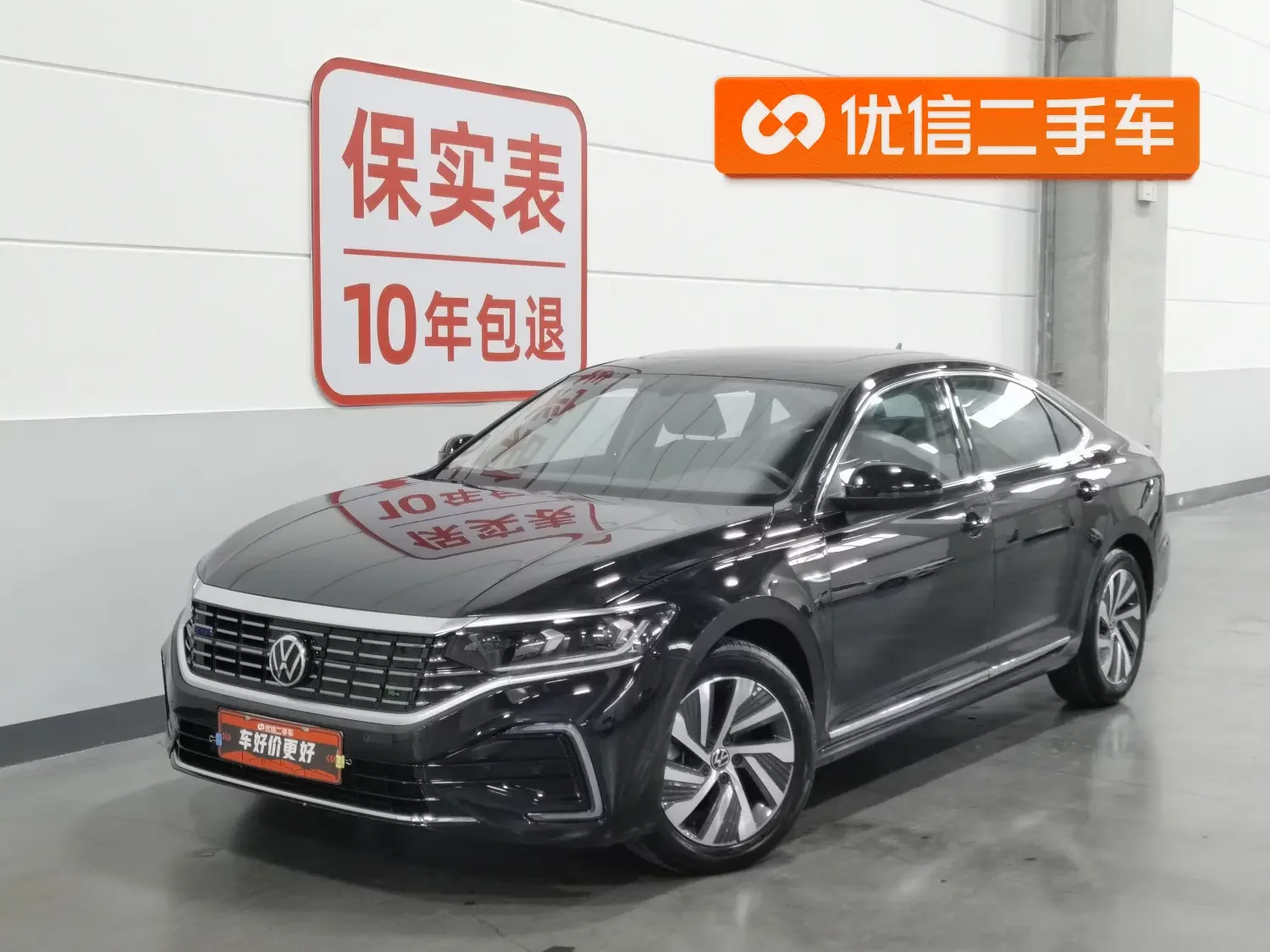 catalog-car-1