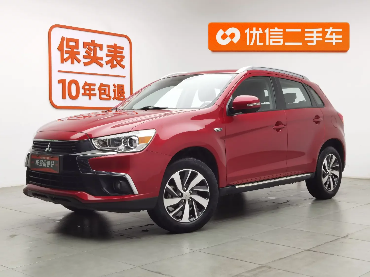 Mitsubishi Jinxuan ASX