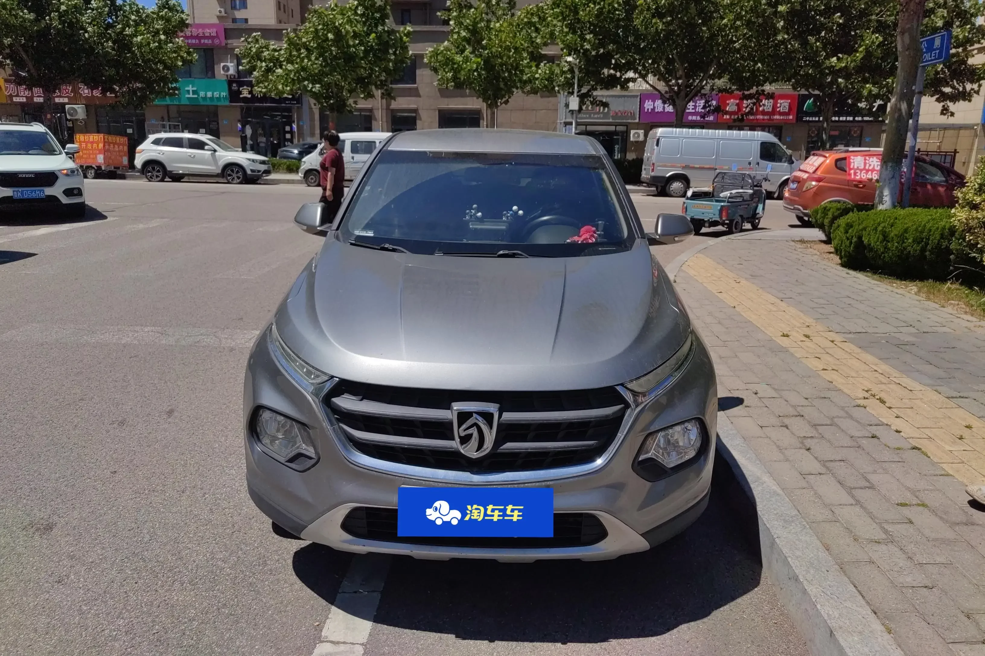 Baojun 510