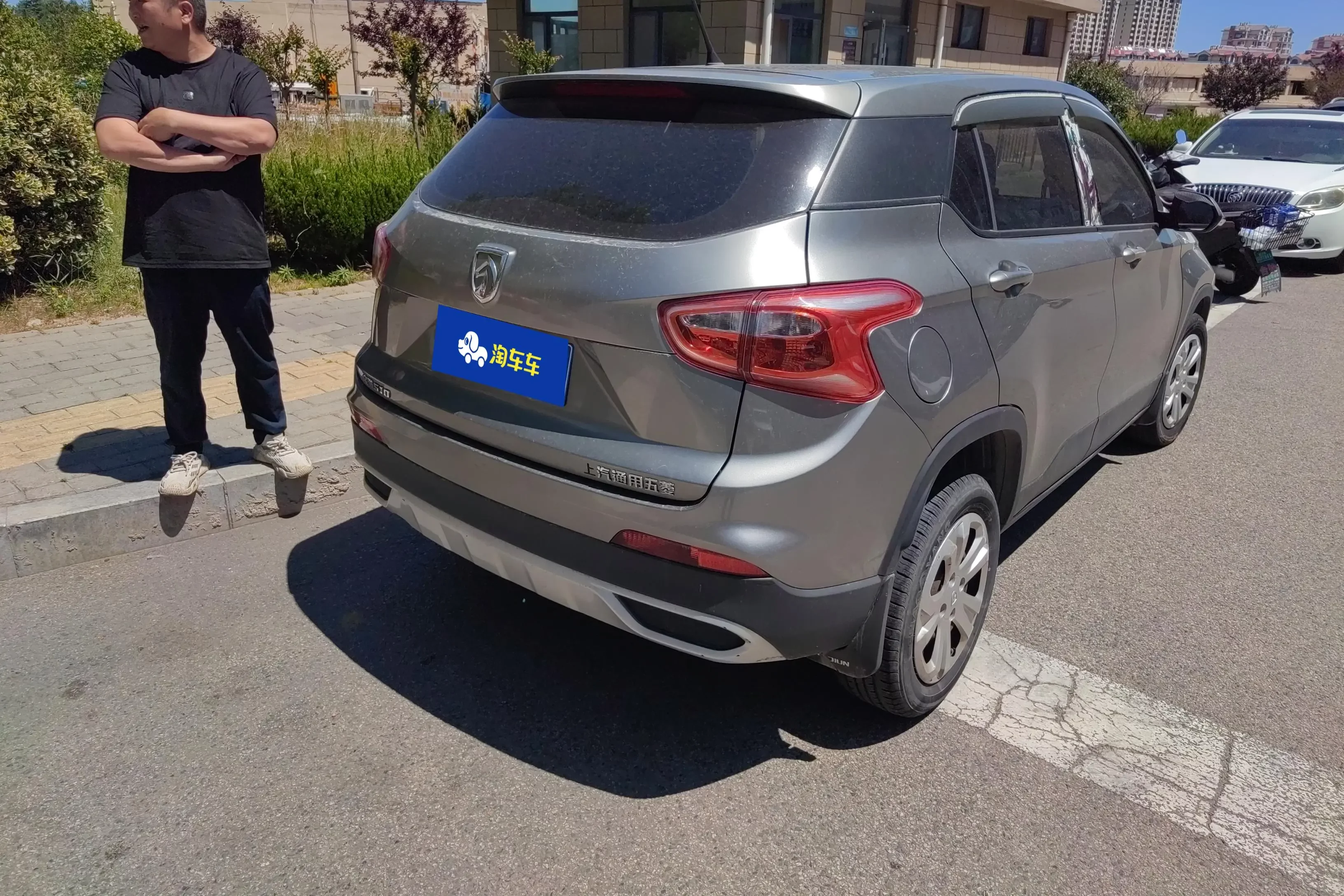 Baojun 510