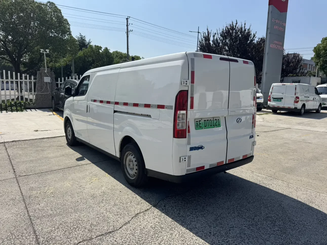 Ruichi EC75