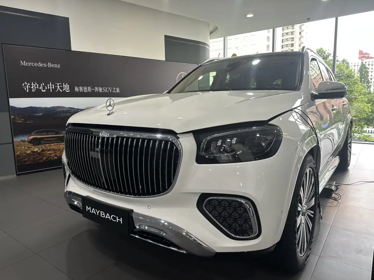 Mercedes-Benz Maybach GLS