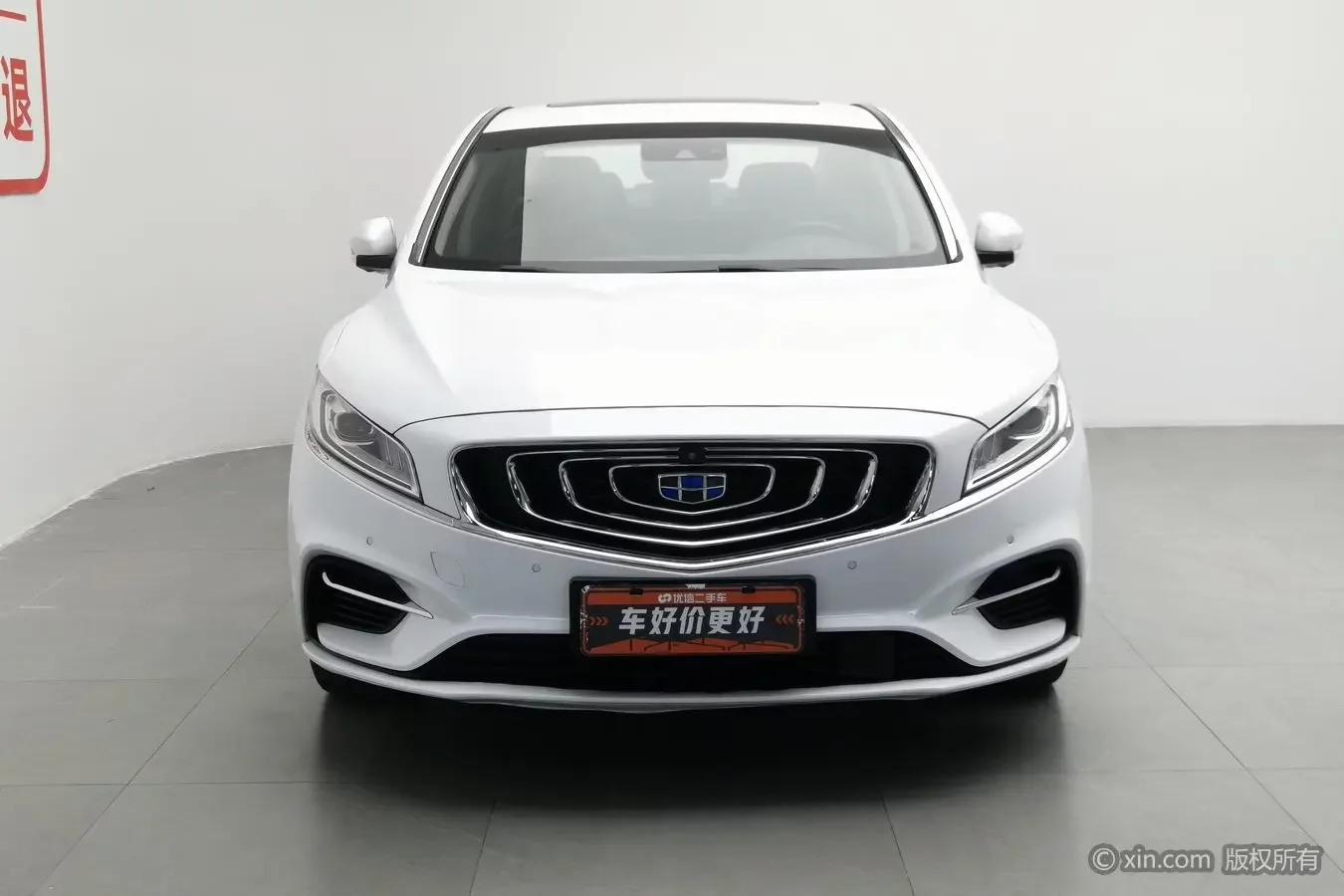 Geely Borui ePro  из Китая