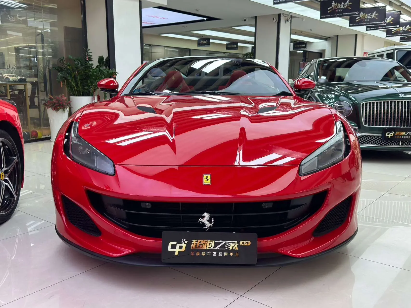 Ferrari Portofino