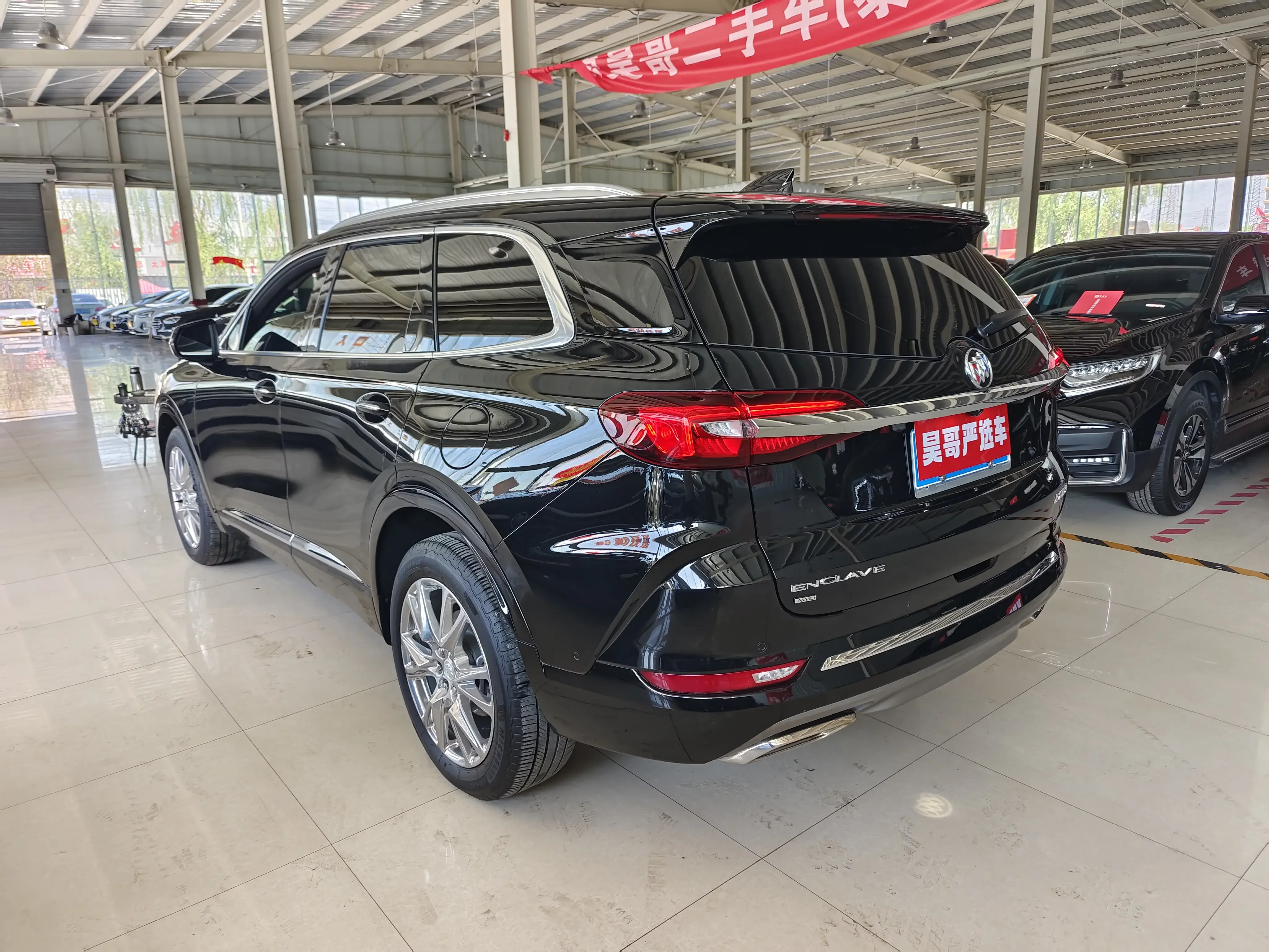 Buick Angke Banner