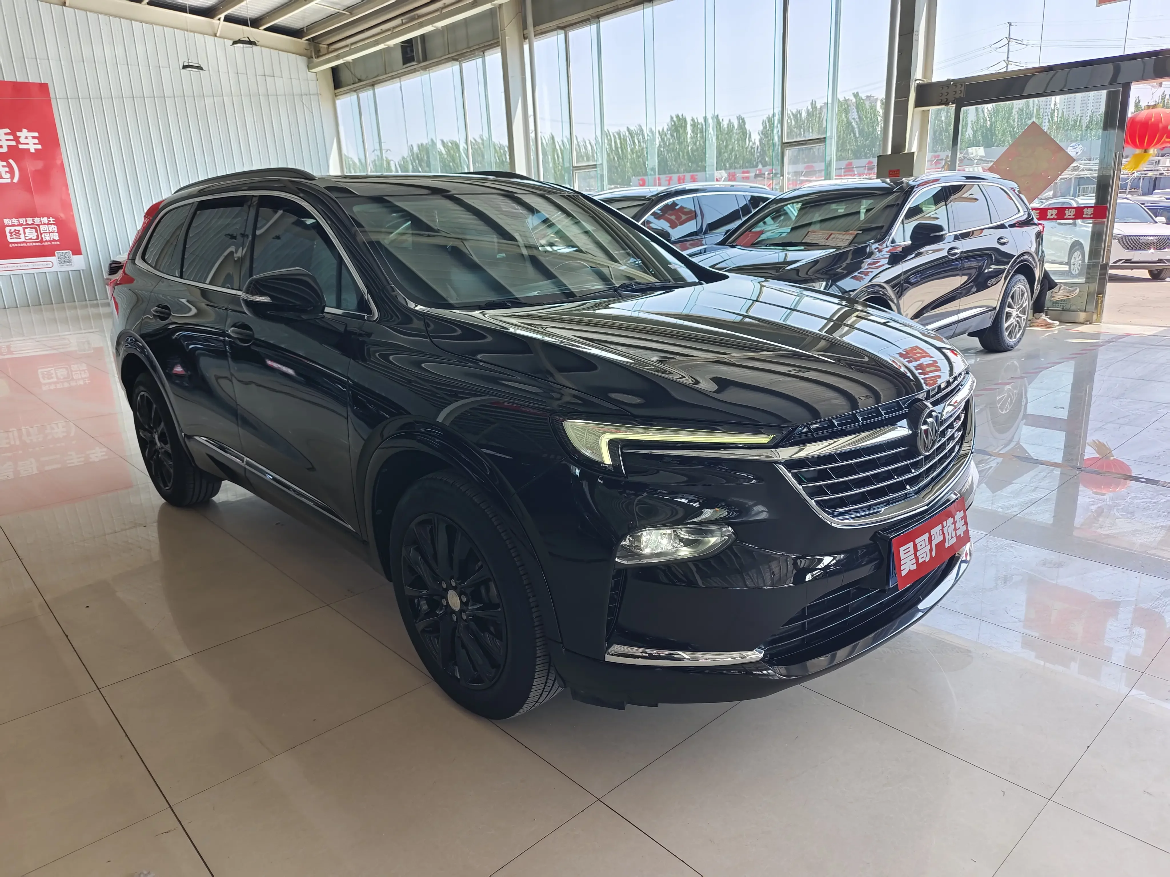 Buick Angke Banner