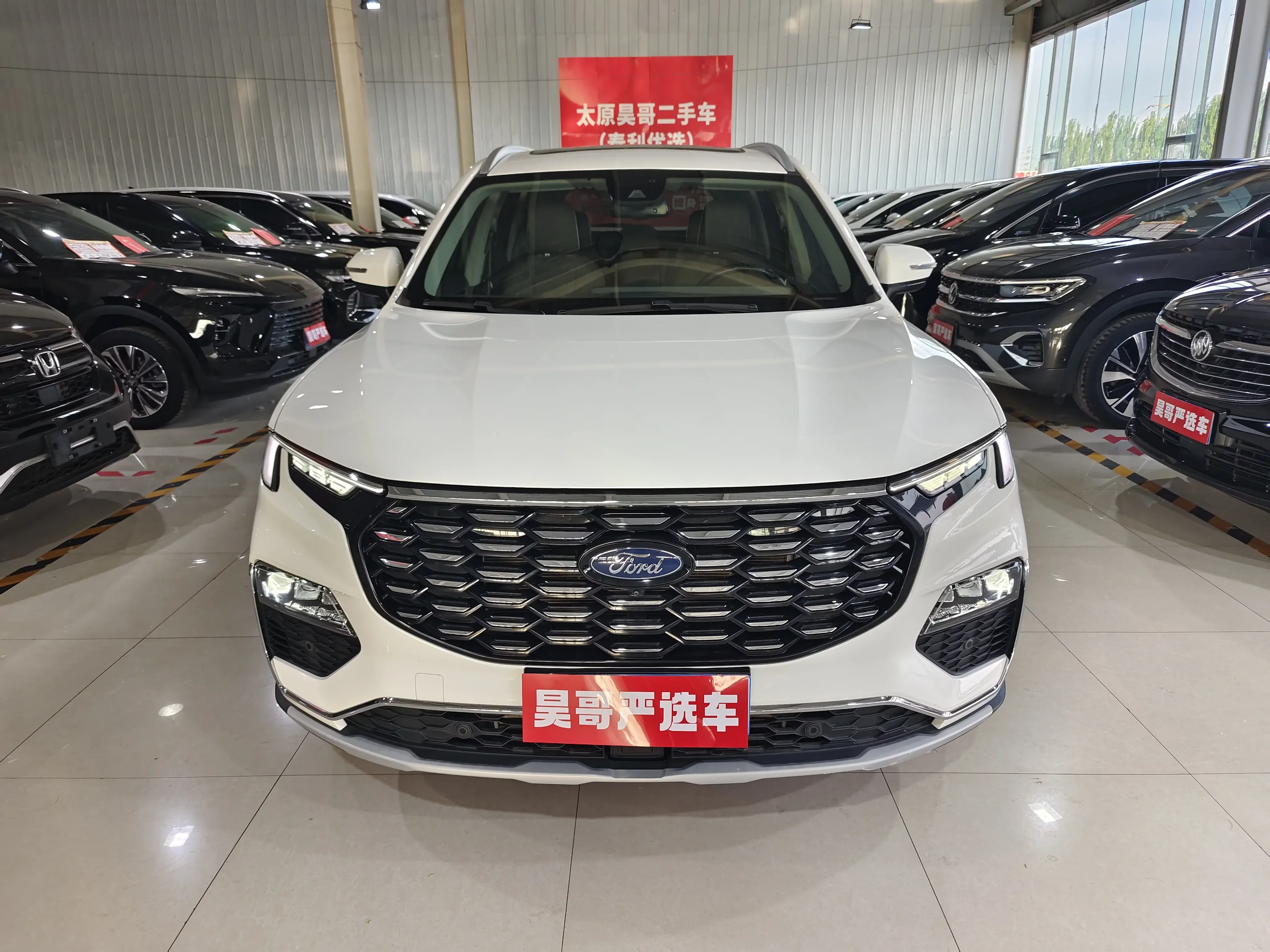 Ford Lingyu