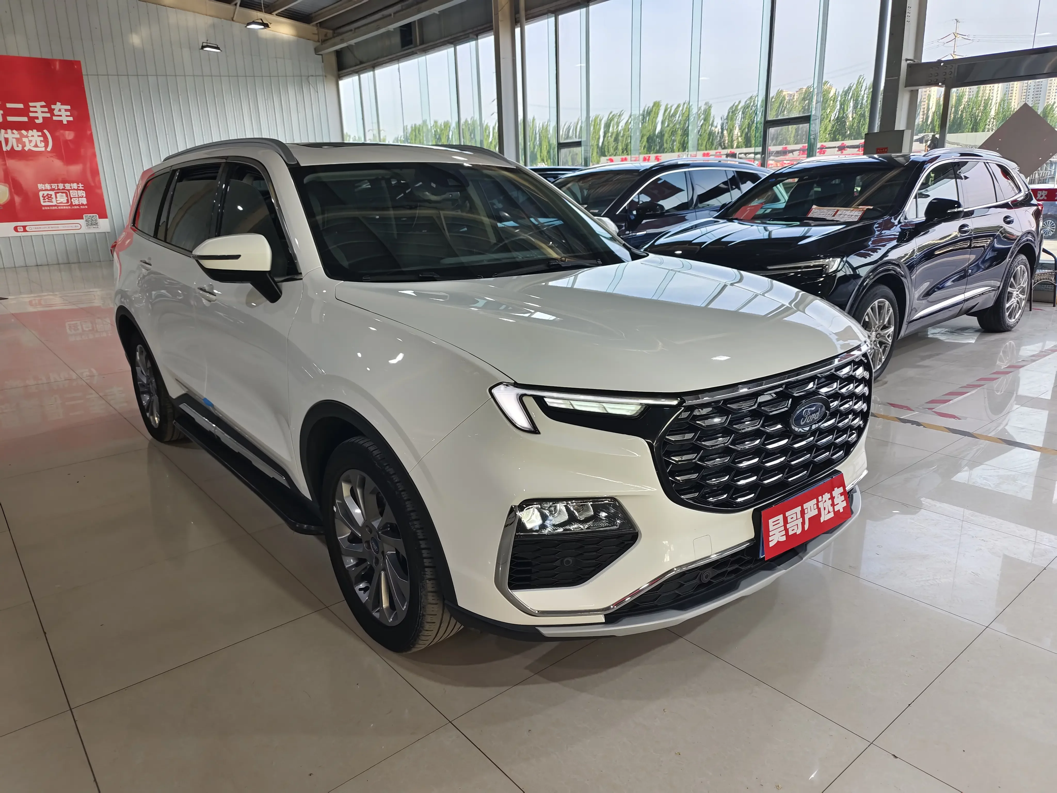 Ford Lingyu