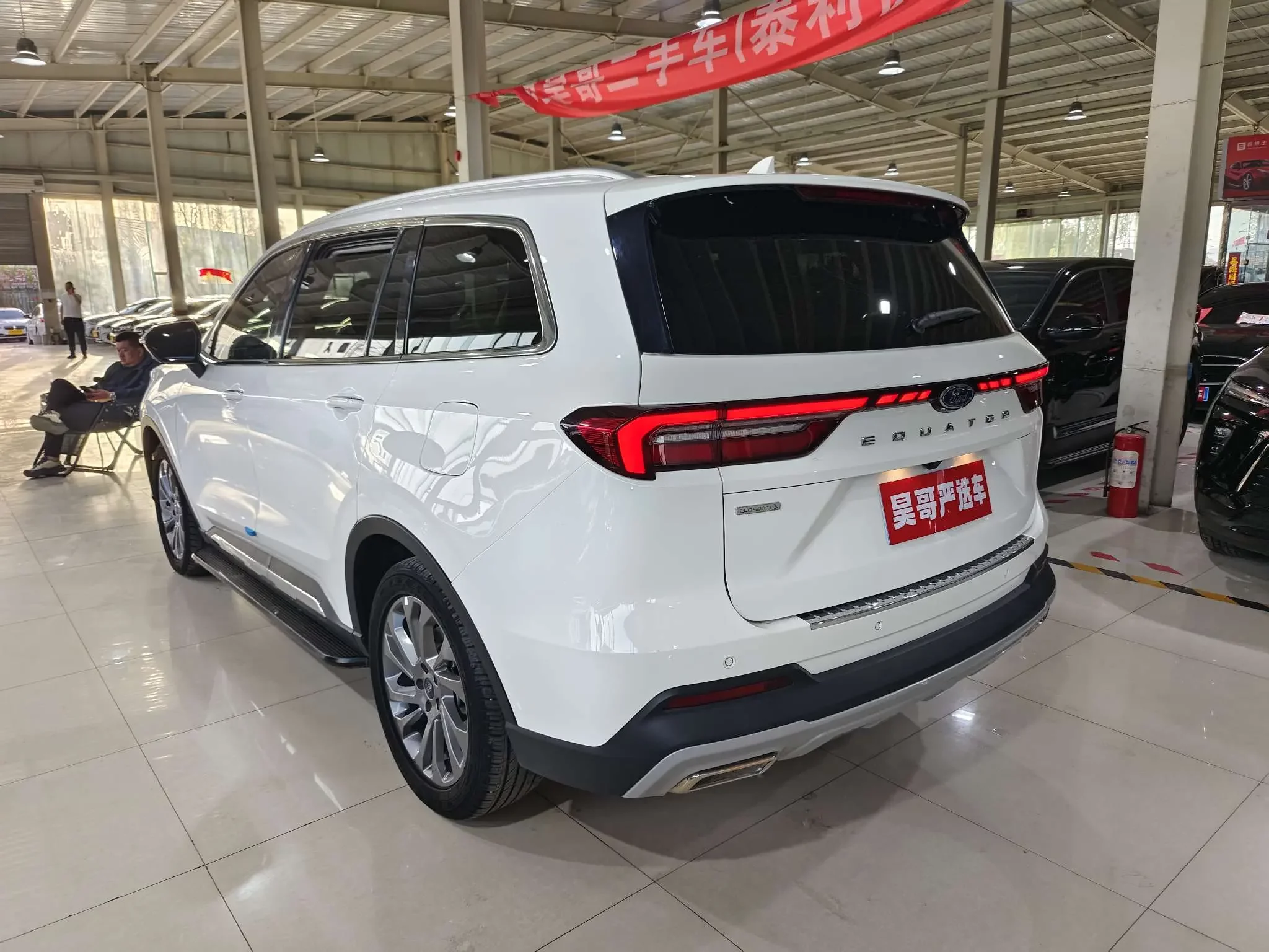 Ford Lingyu