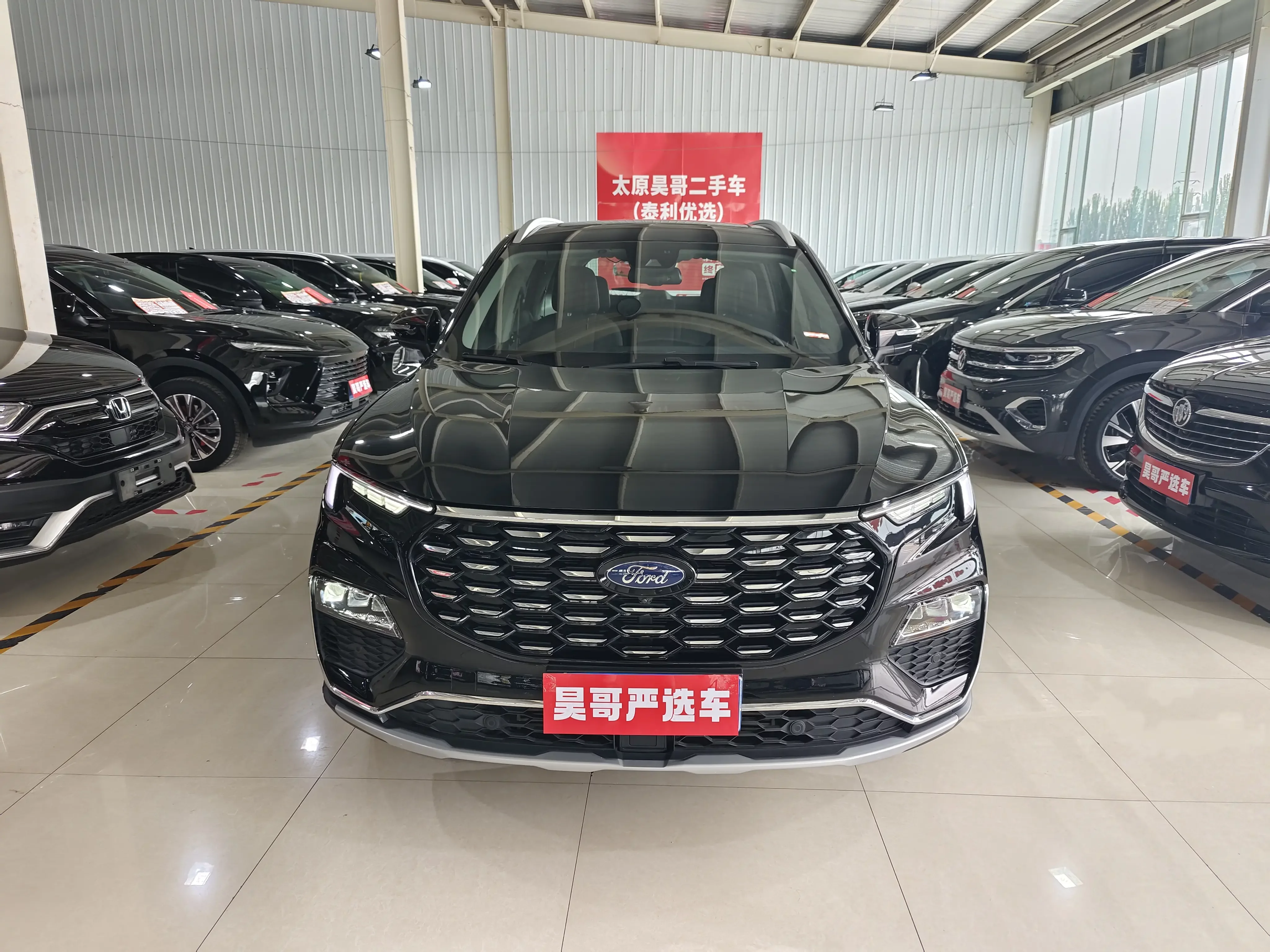 Ford Lingyu