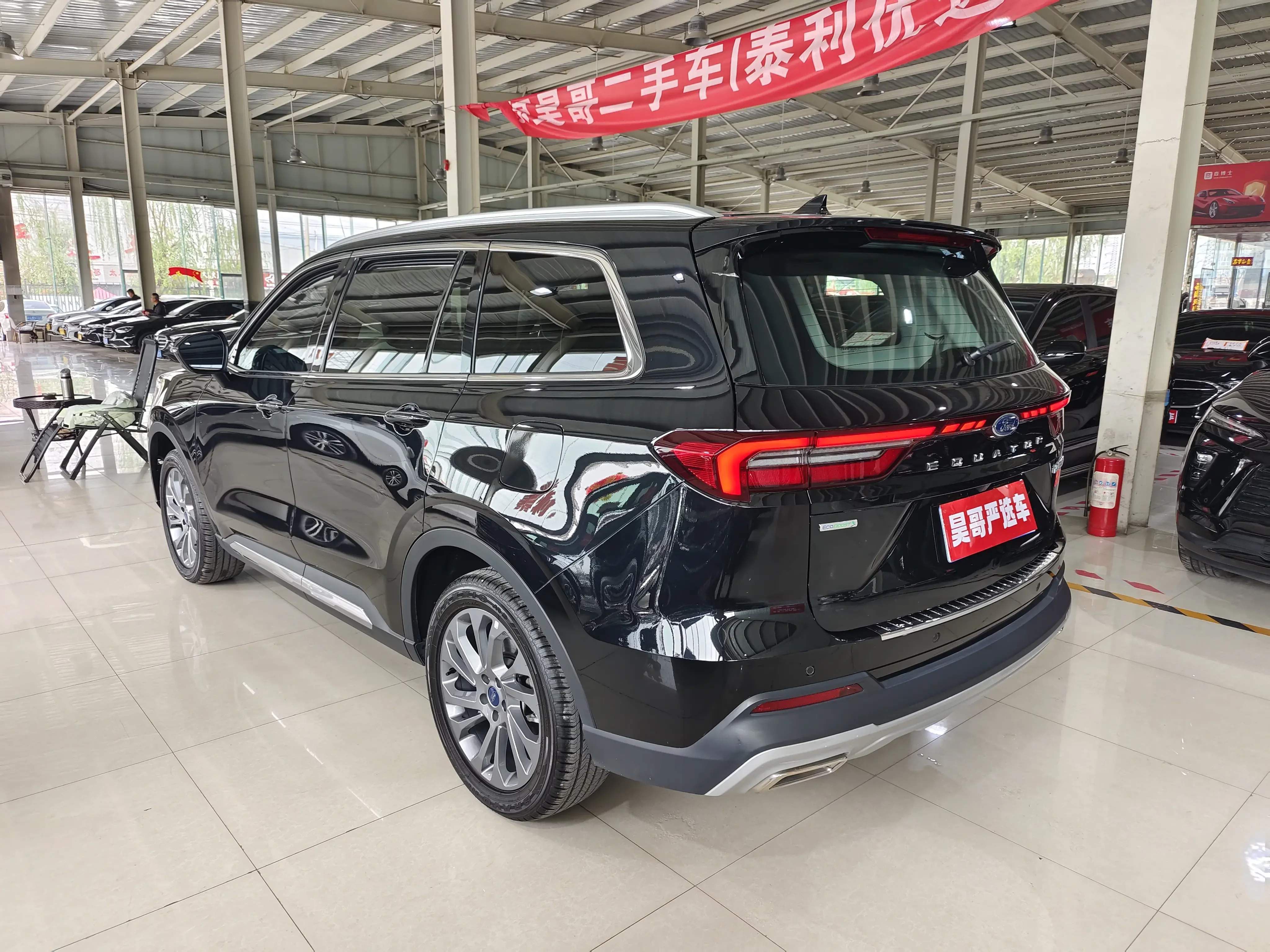 Ford Lingyu