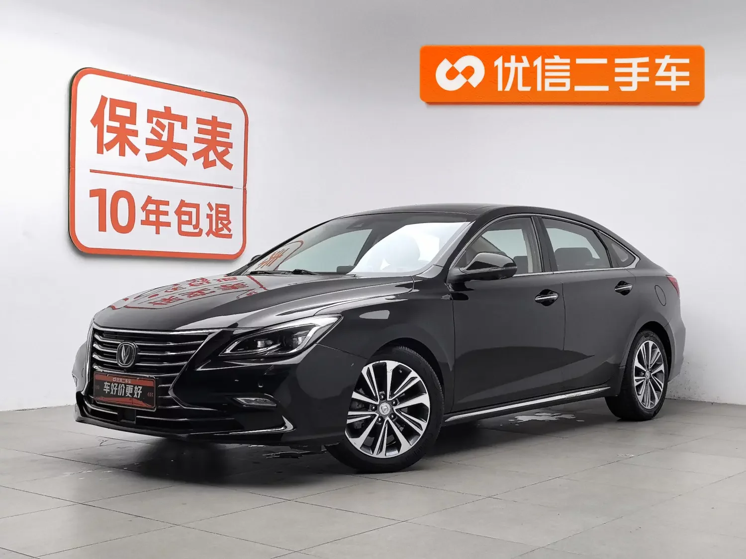Changan Ruicheng CC
