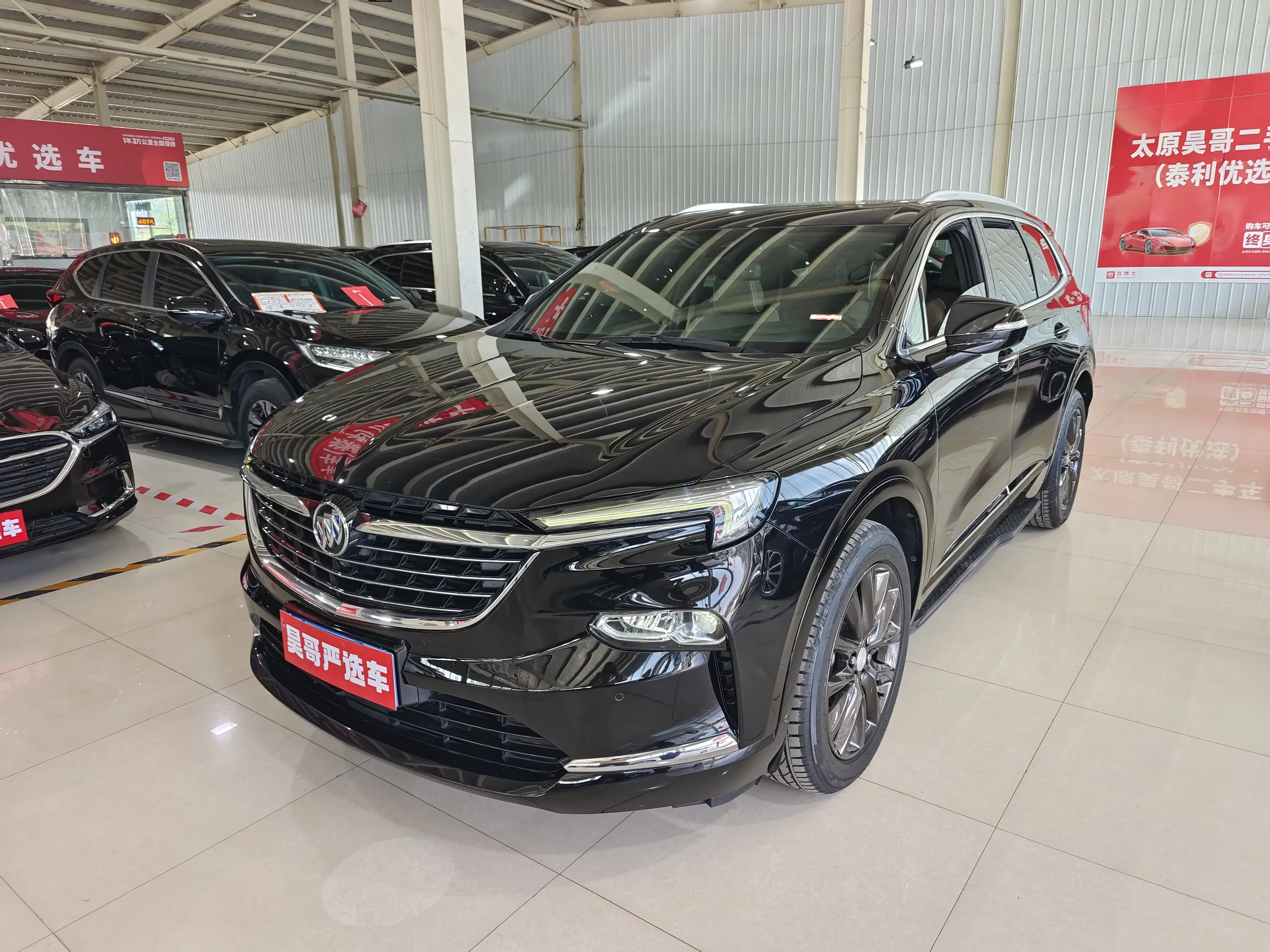 Buick Angke Banner
