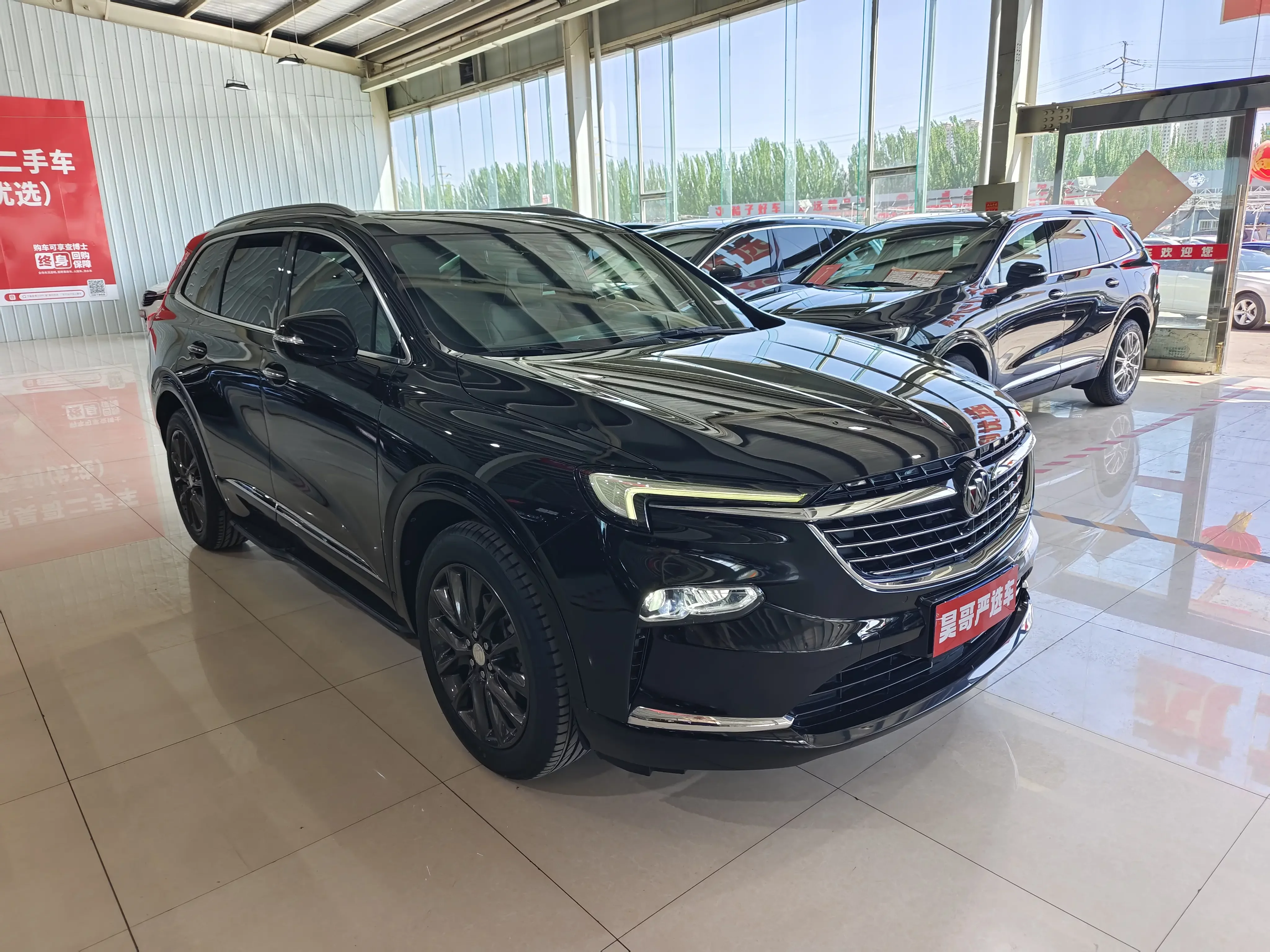 Buick Angke Banner