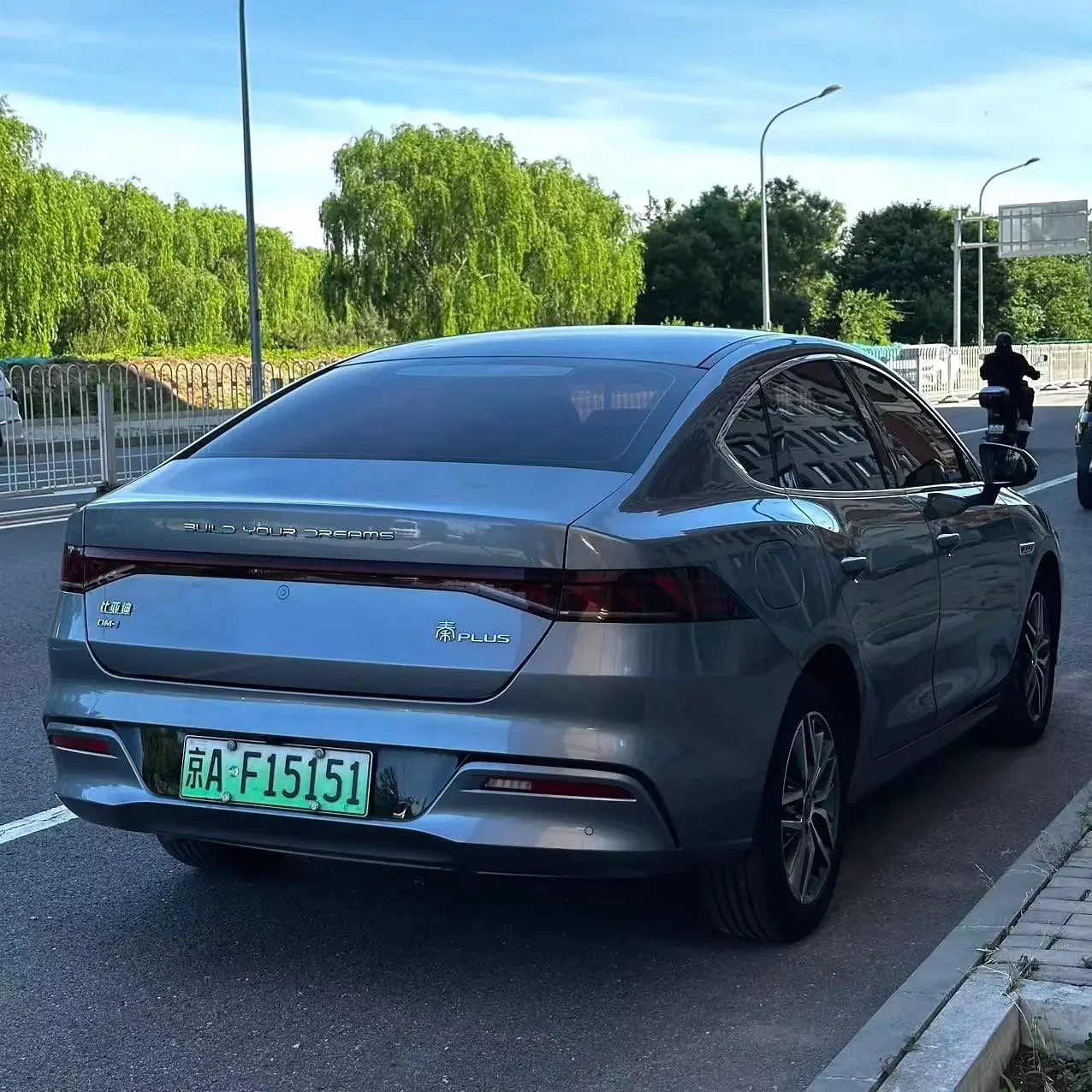 BYD Qin PLUS DM