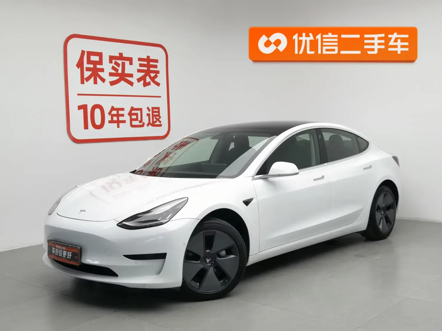 Tesla Model 3  из Китая