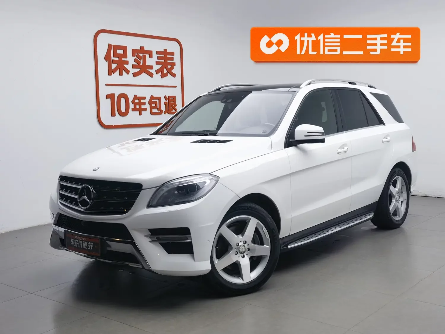 Mercedes-Benz M Class