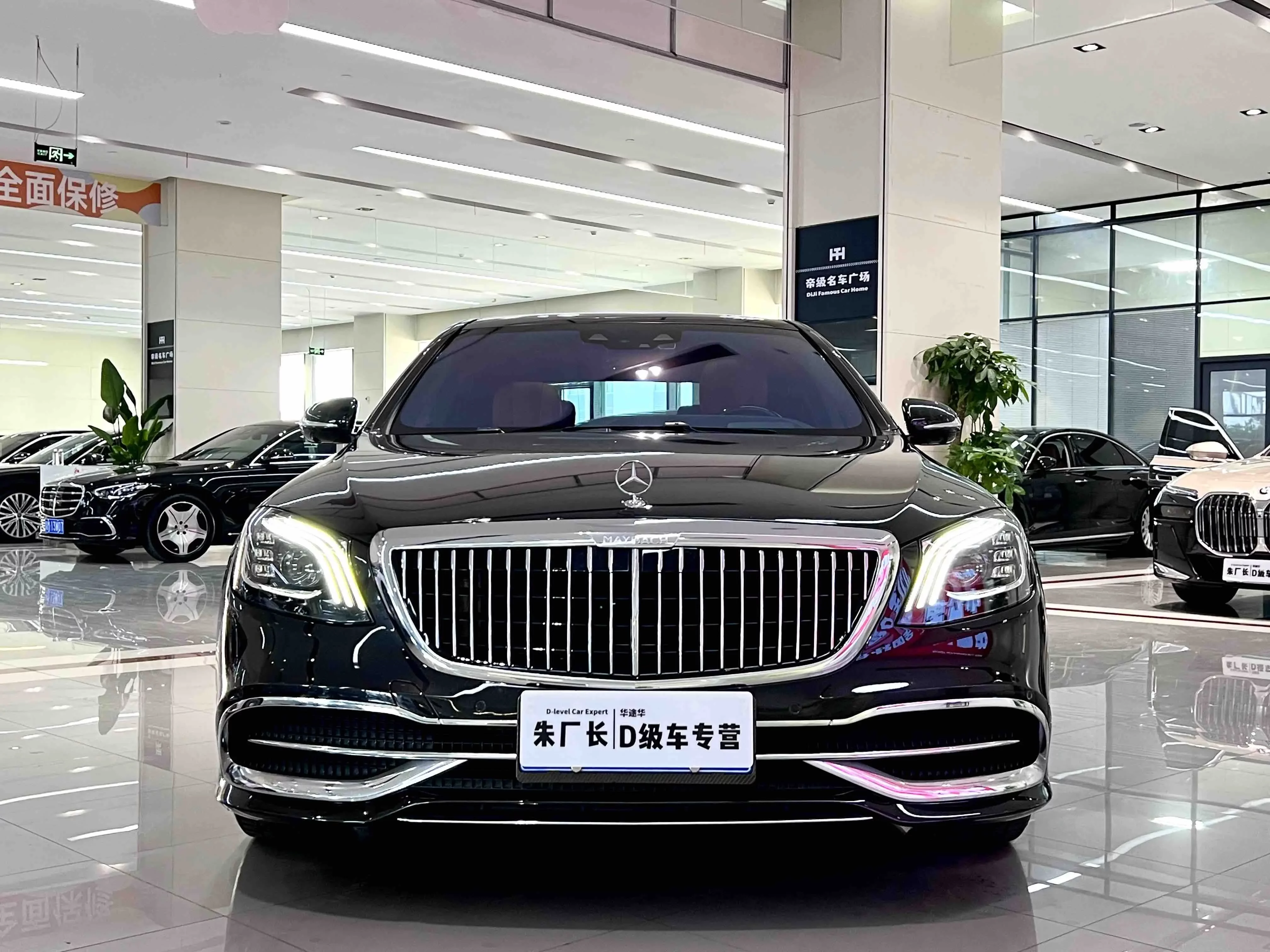 Mercedes-Benz Maybach S-Class