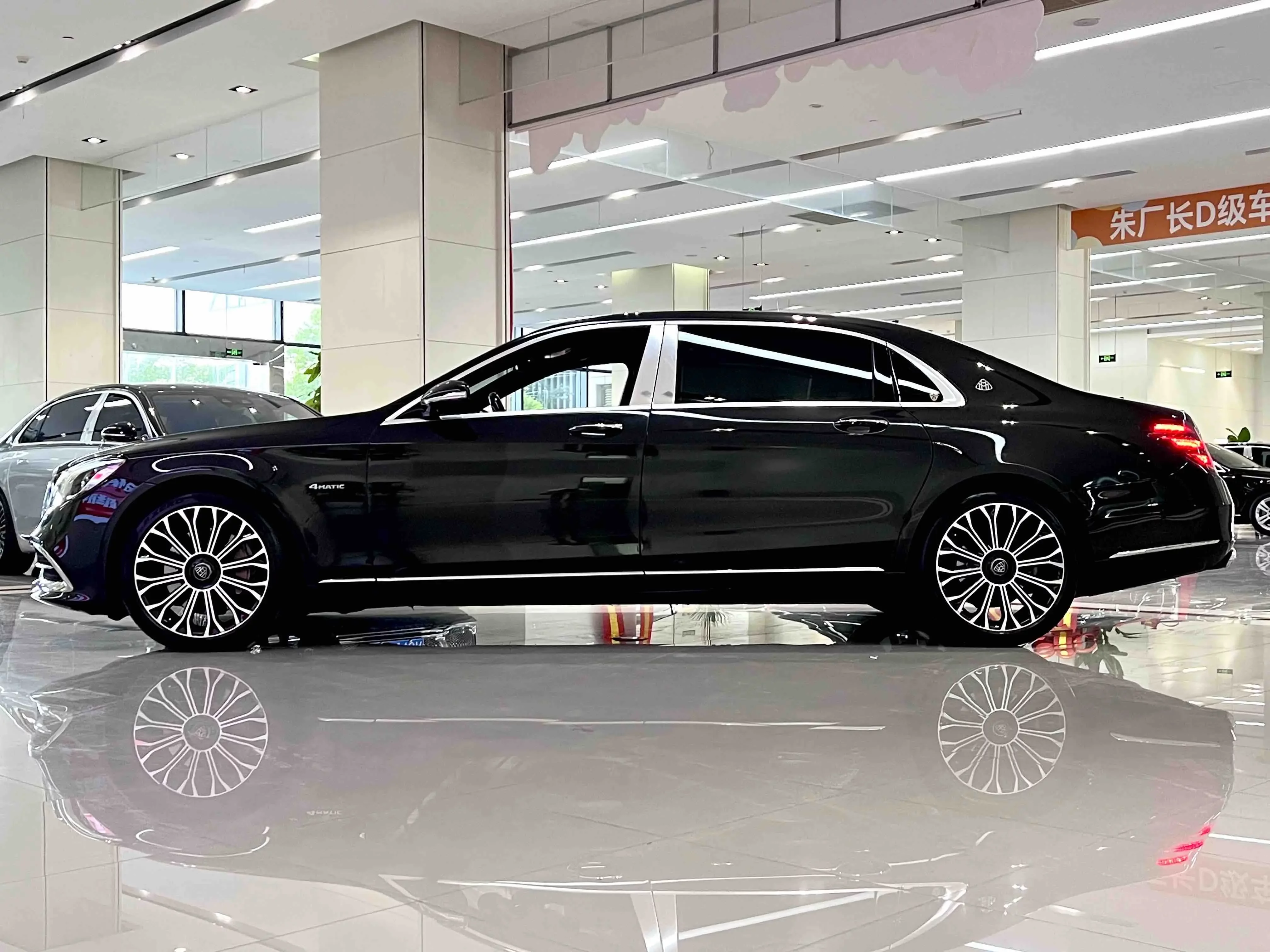 Mercedes-Benz Maybach S-Class