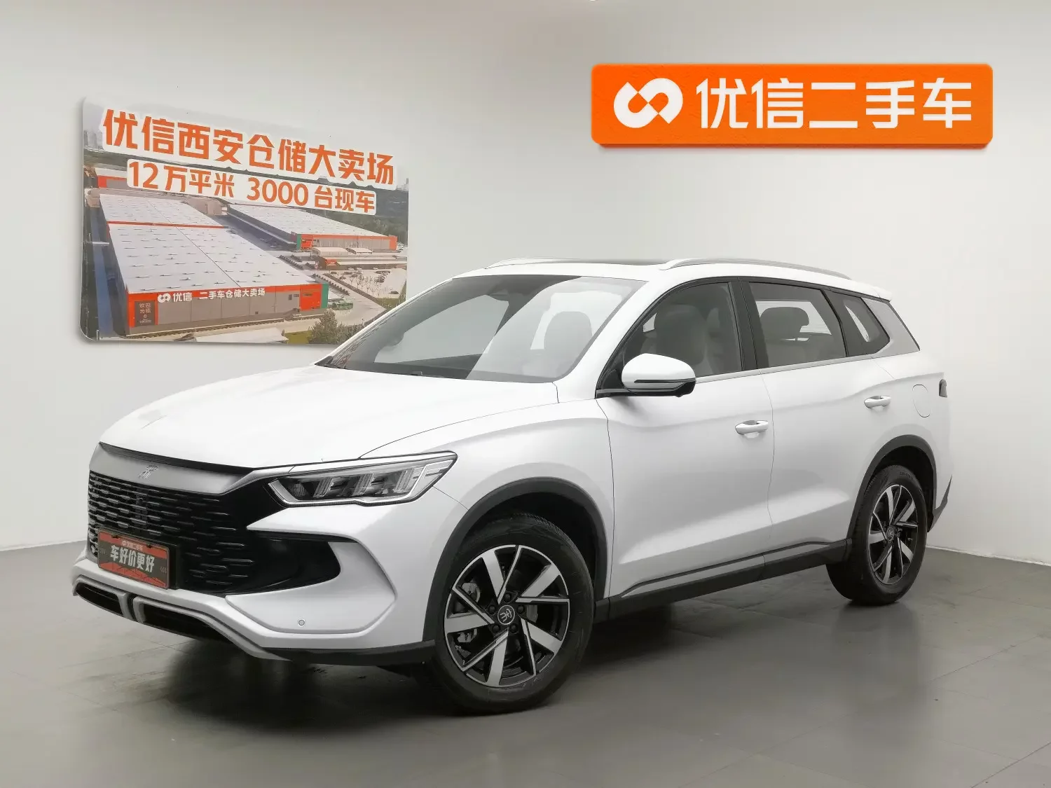BYD Song Pro DM