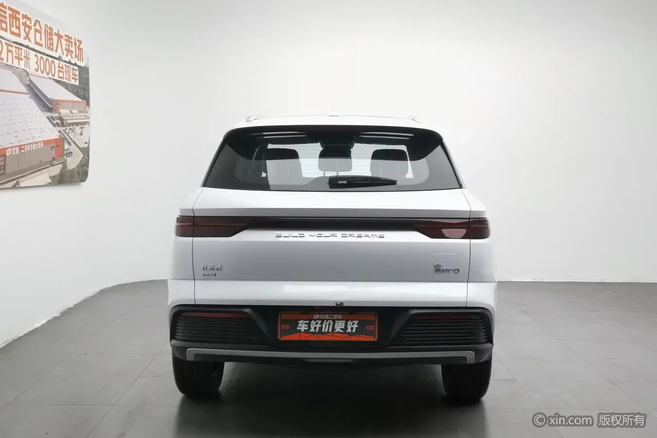 BYD Song Pro DM