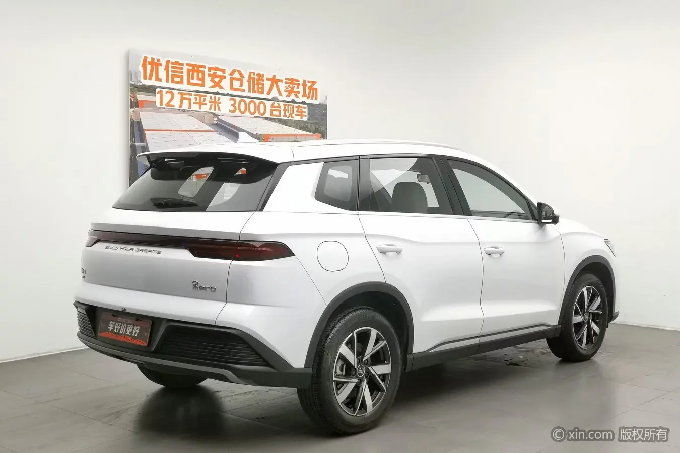 BYD Song Pro DM