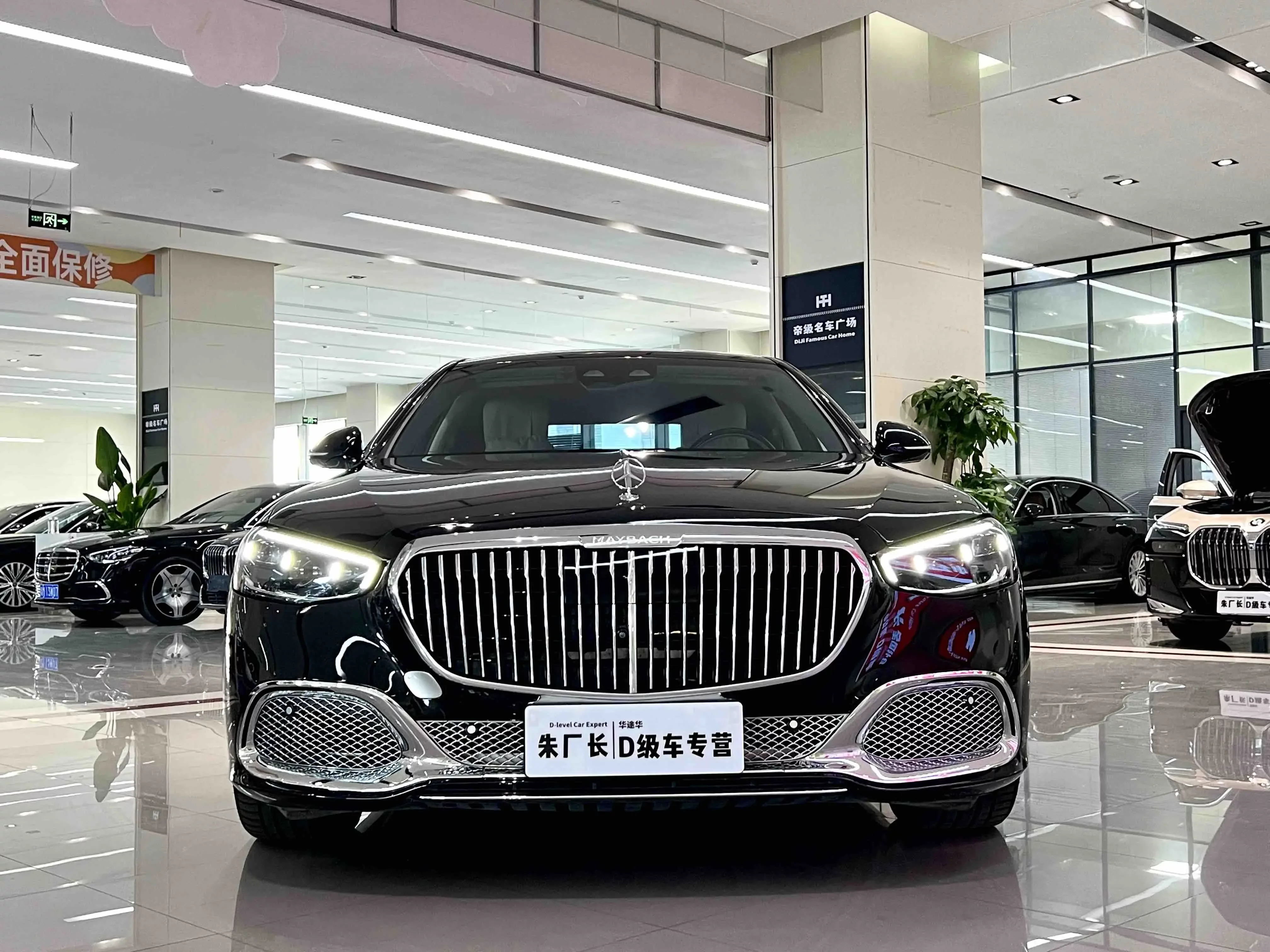 Mercedes-Benz Maybach S-Class