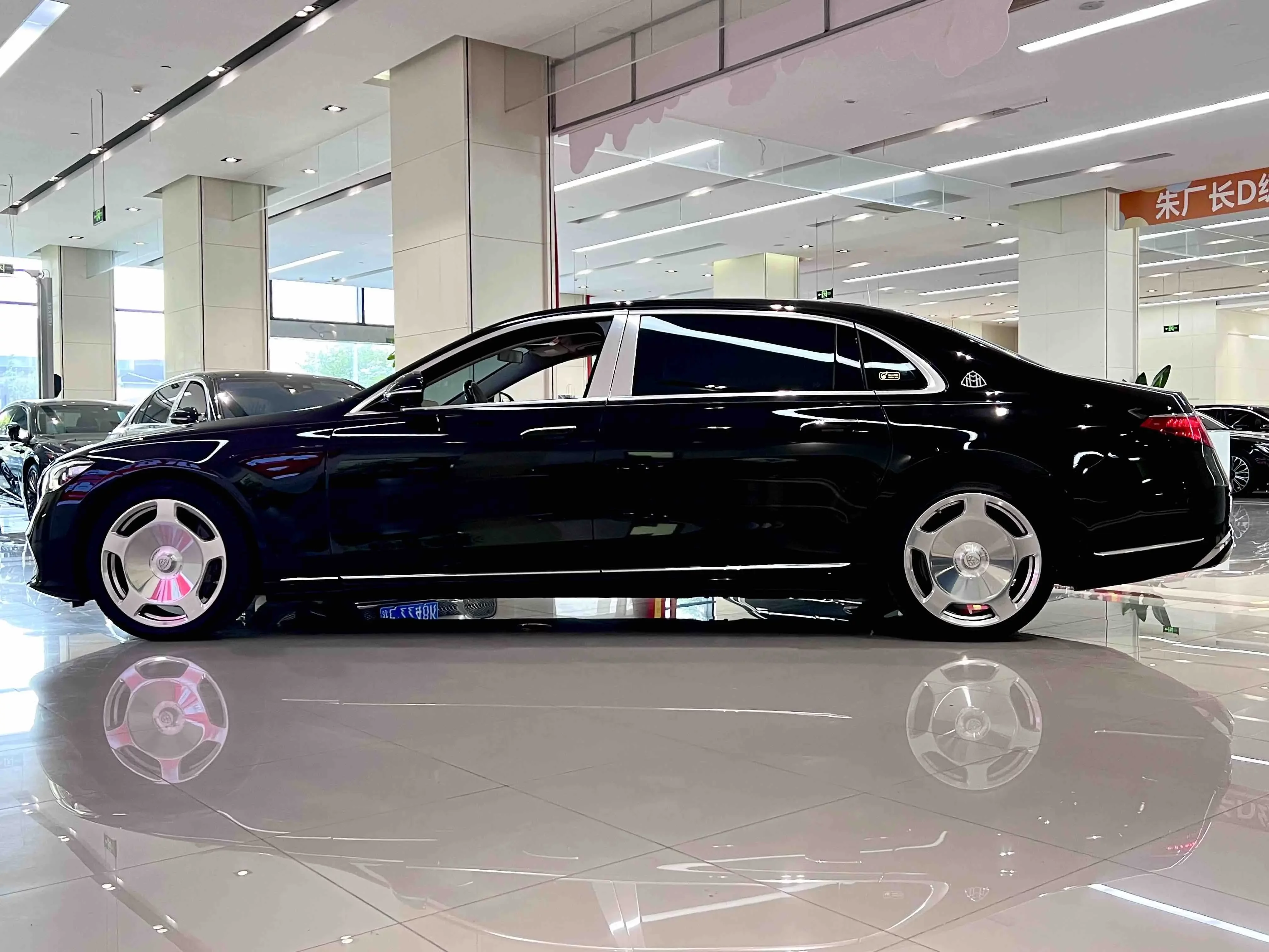 Mercedes-Benz Maybach S-Class