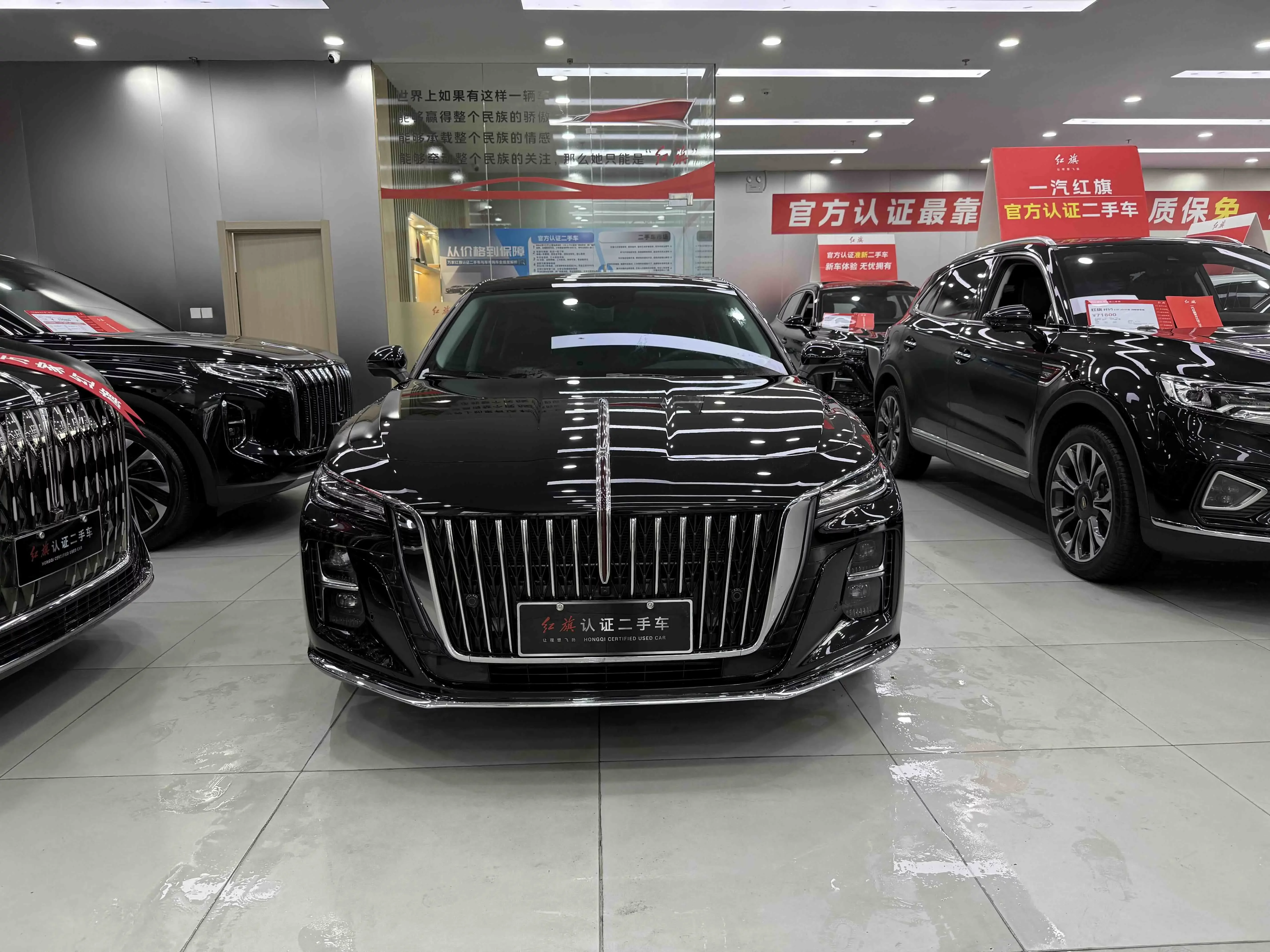 Hongqi H5  из Китая