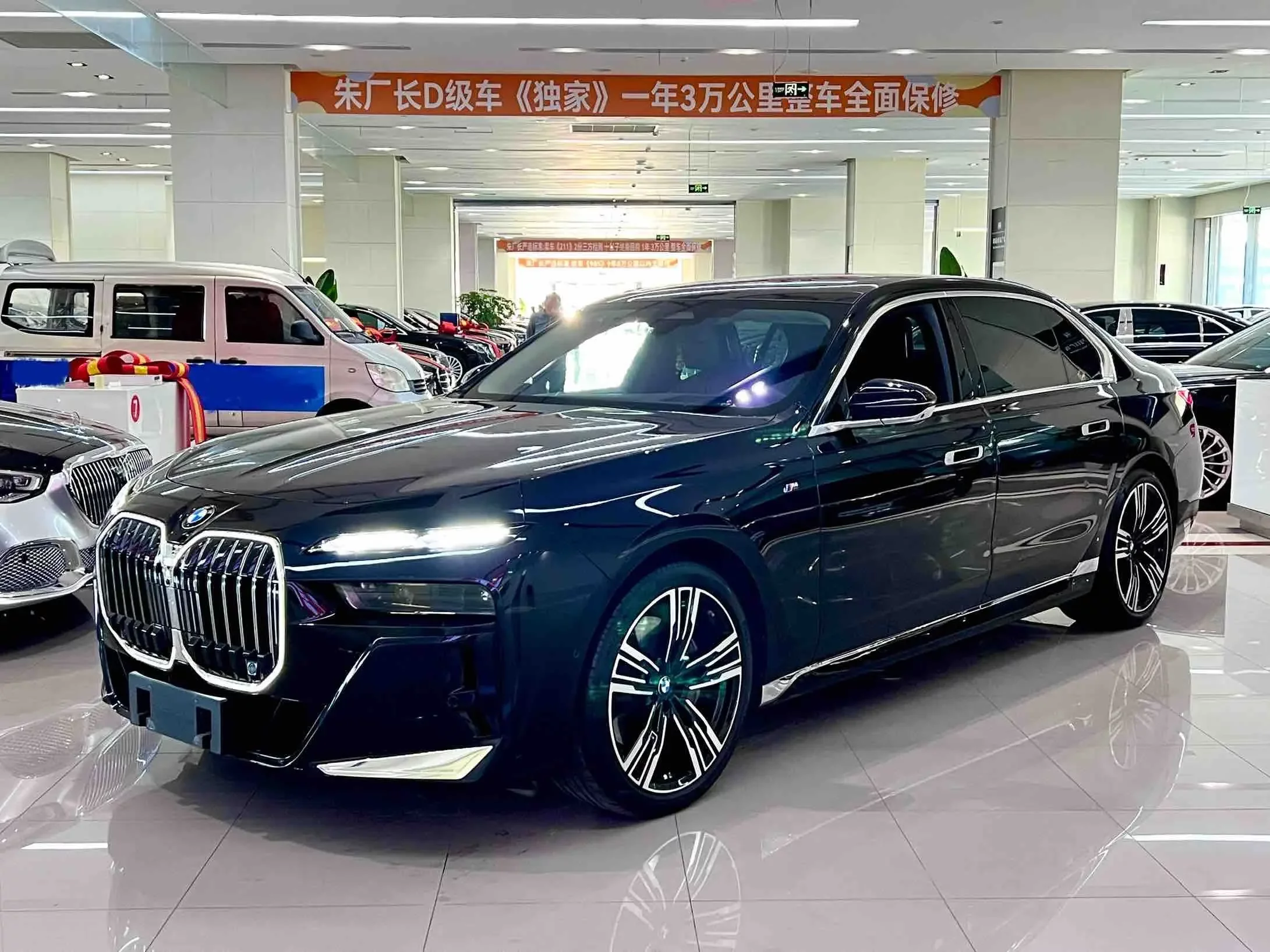 BMW 7 Series