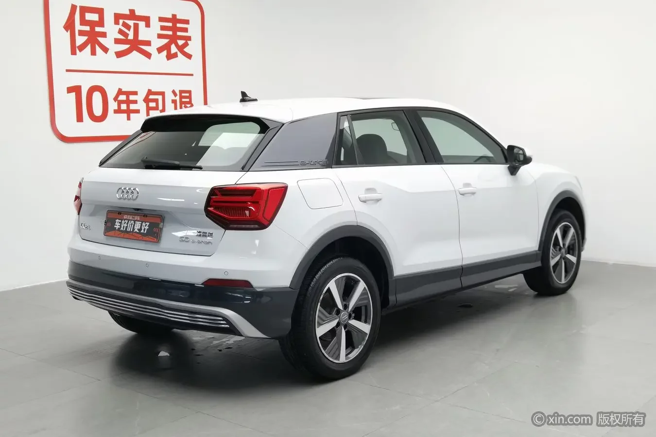 Audi Q2L e-tron
