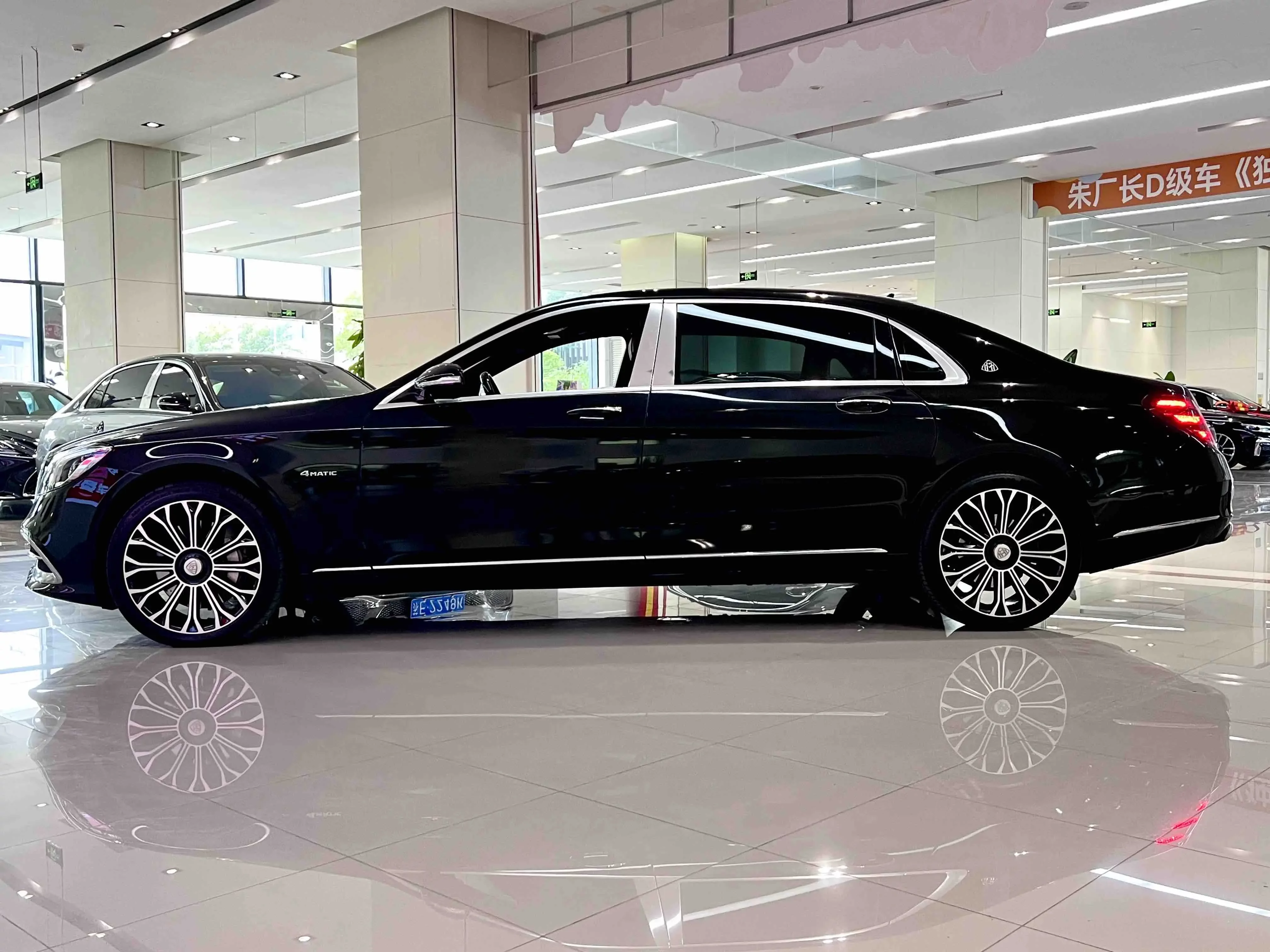 Mercedes-Benz Maybach S-Class