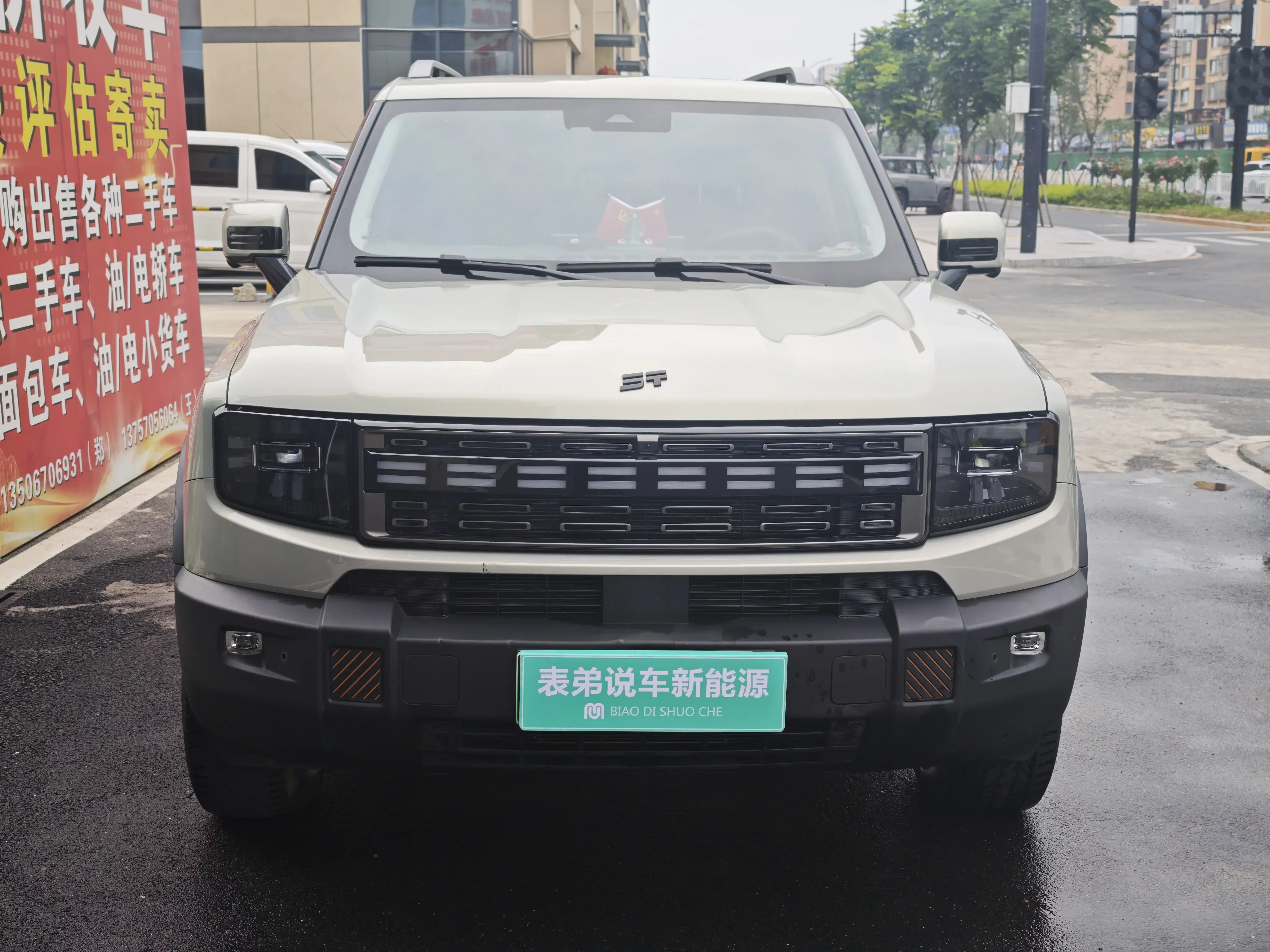 Jietu Shanhai Jetour Shanhai T1