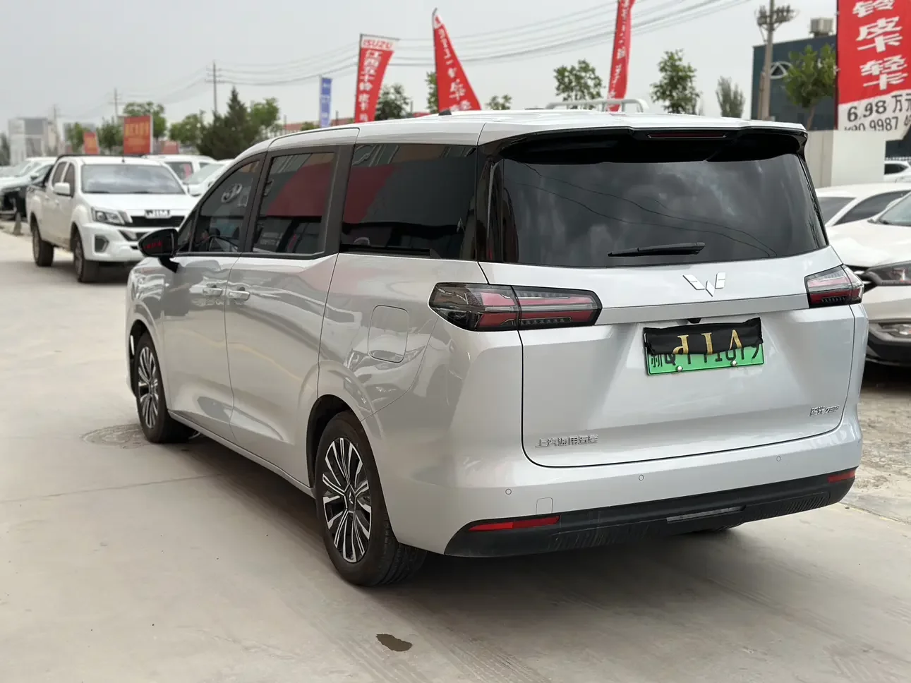 Wuling Starlight 730 PHEV