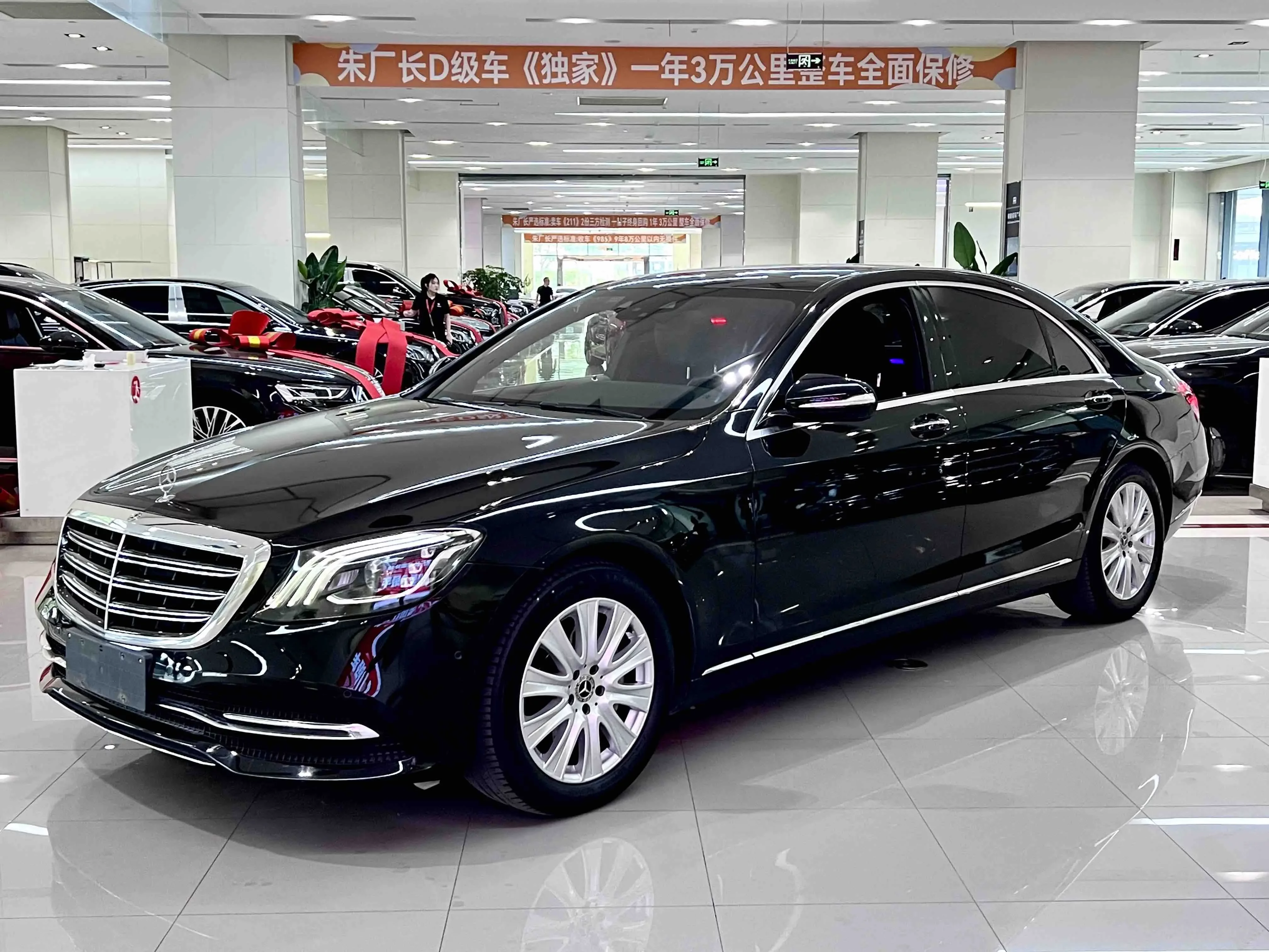 Mercedes-Benz S Class