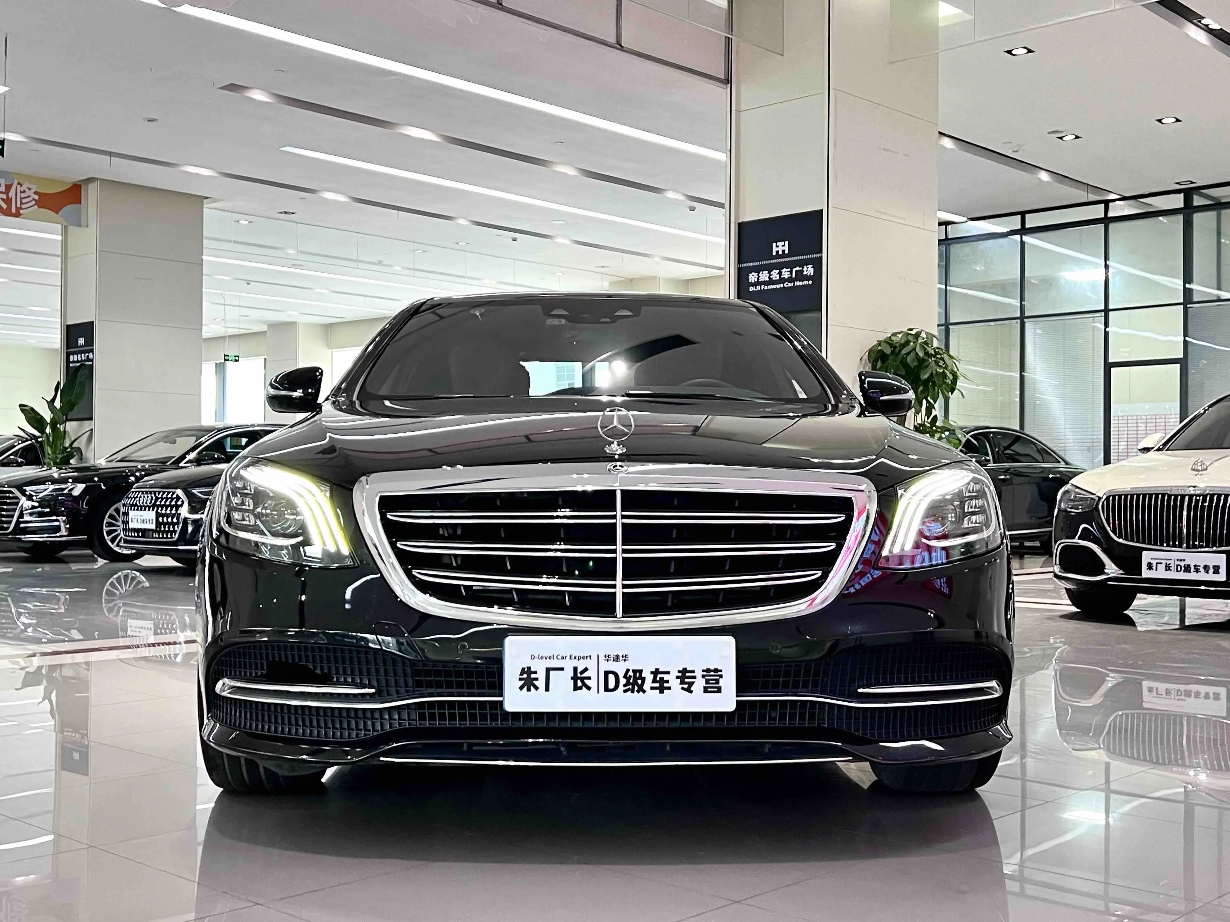 Mercedes-Benz S Class