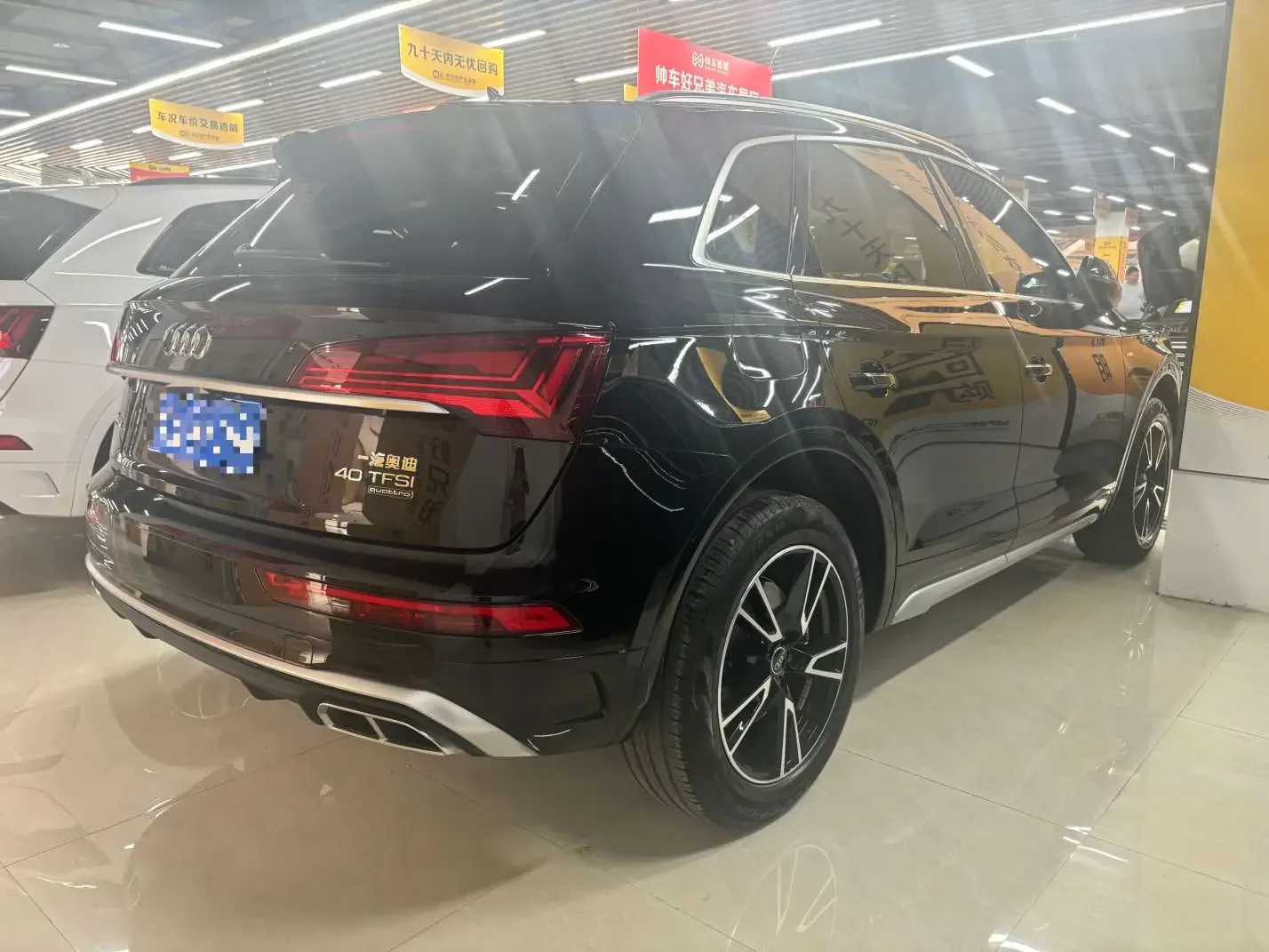 Audi Q5L