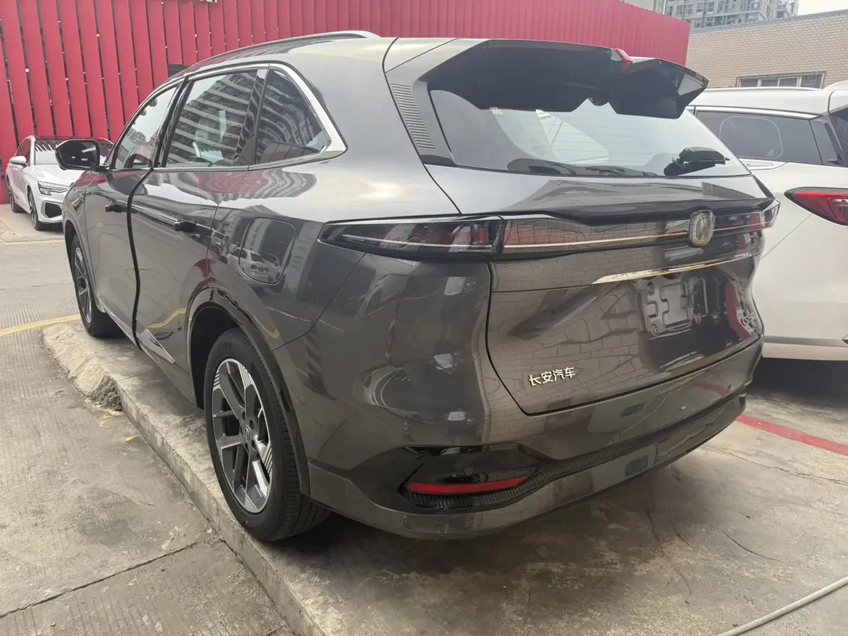 Changan CS75 PLUS