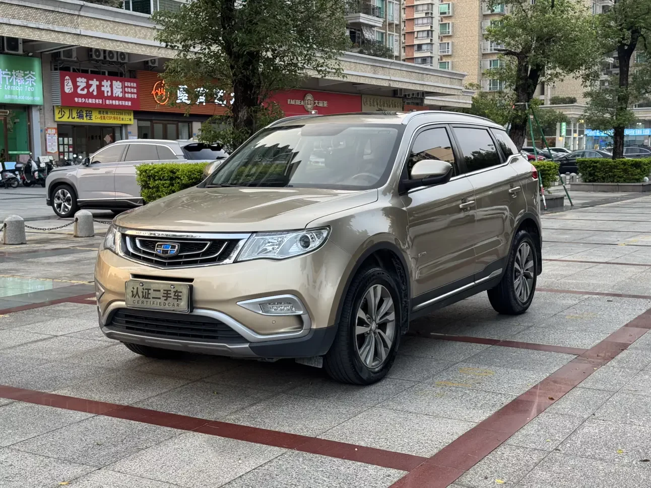 Geely Atlas