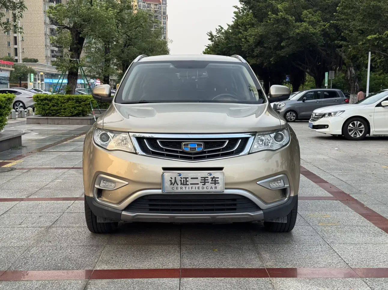 Geely Atlas