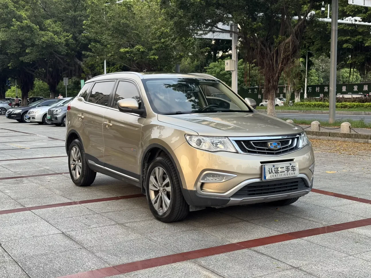 Geely Atlas