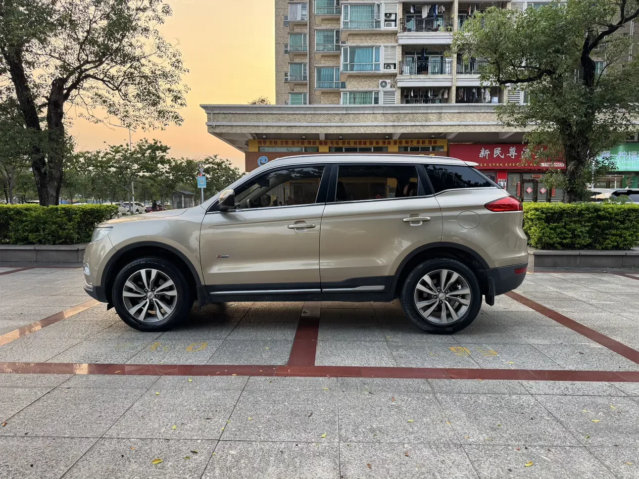 Geely Atlas
