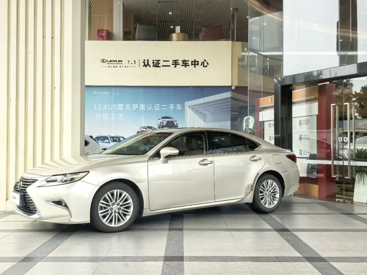 Lexus ES