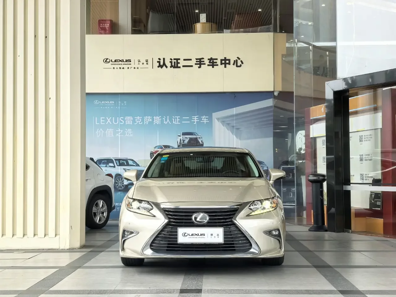 Lexus ES